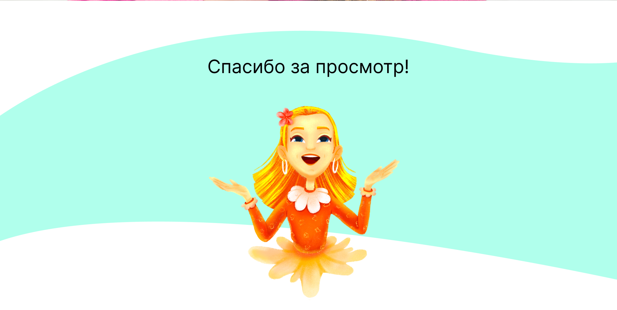 Обложки детских книг. Иллюстрации и леттеринг — Изображение №14 — Иллюстрация, Графика на Dprofile
