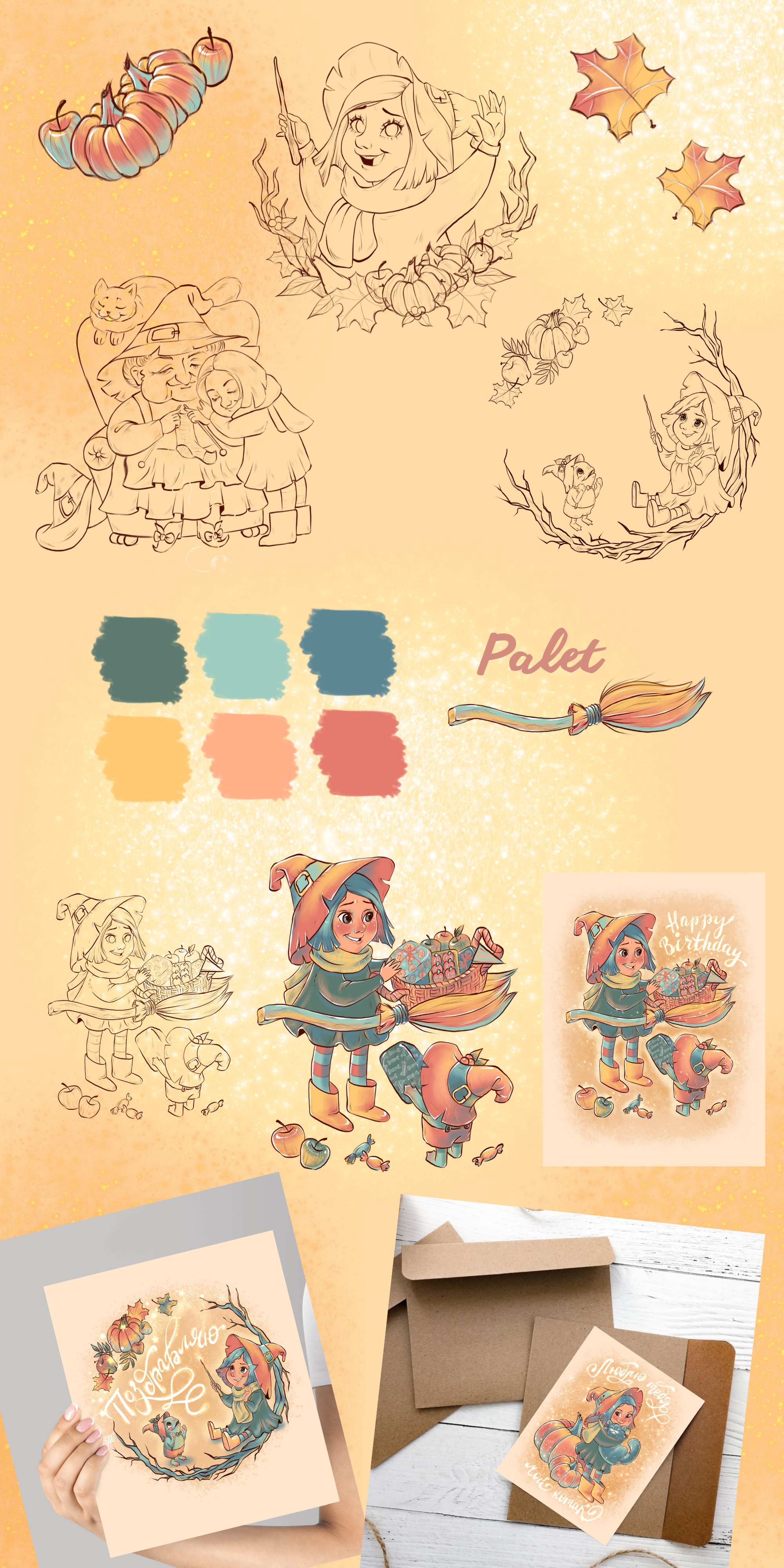 Character design. The story of the little witch. — Изображение №2 — Иллюстрация на Dprofile