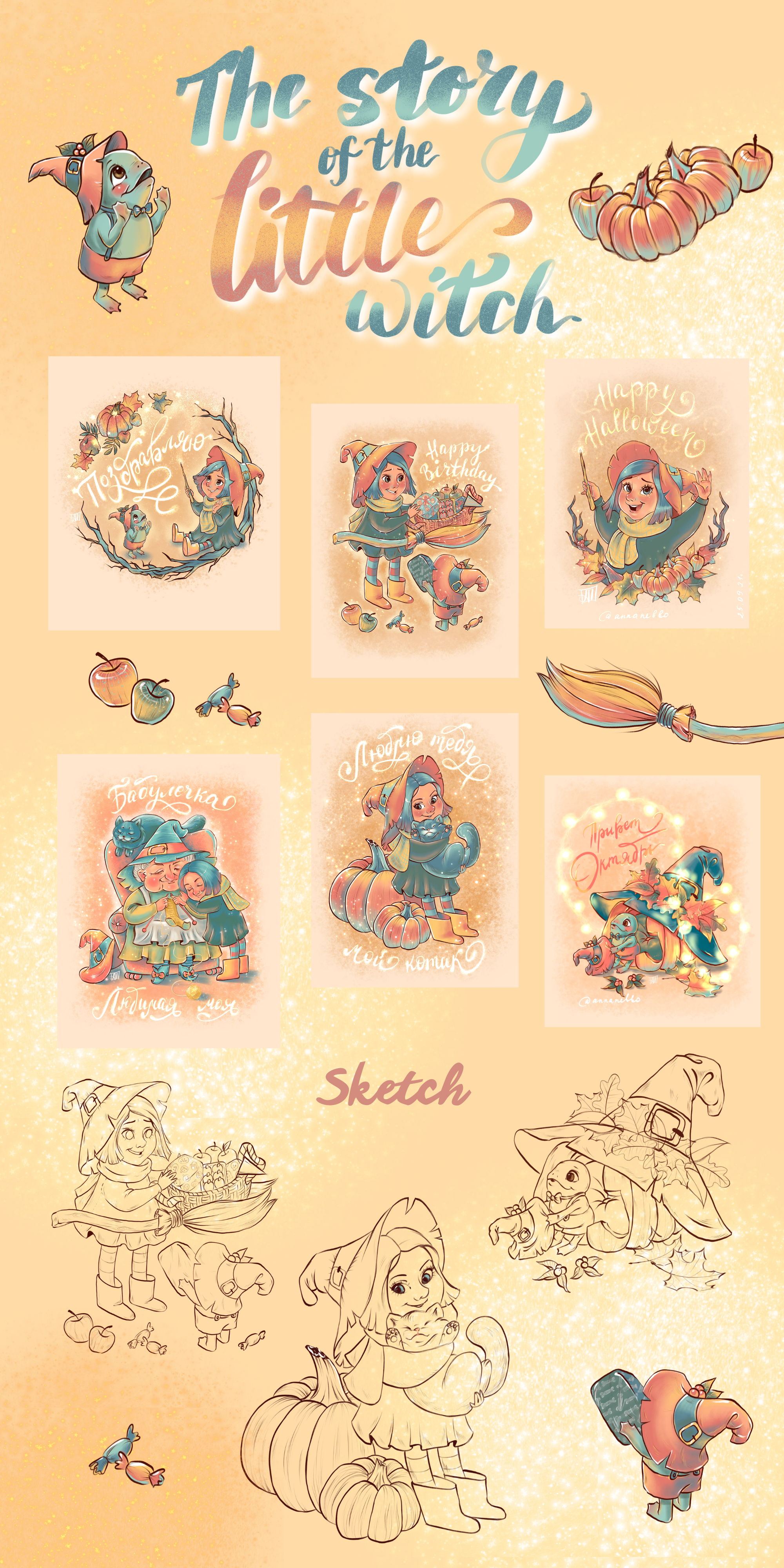 Character design. The story of the little witch. — Изображение №1 — Иллюстрация на Dprofile