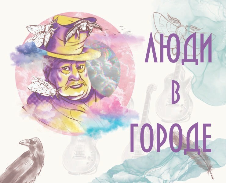 People in the city — Иллюстрация на Dprofile