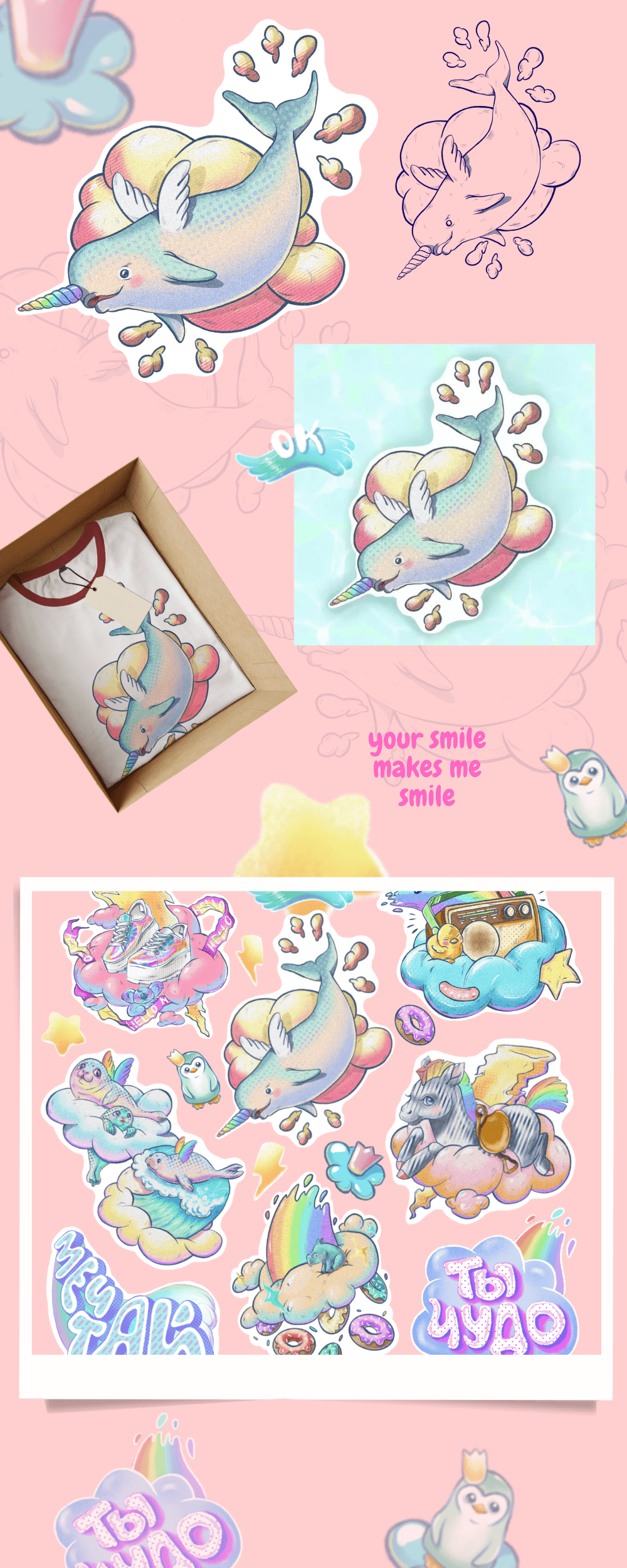 On the cloud — Изображение №3 — Иллюстрация на Dprofile