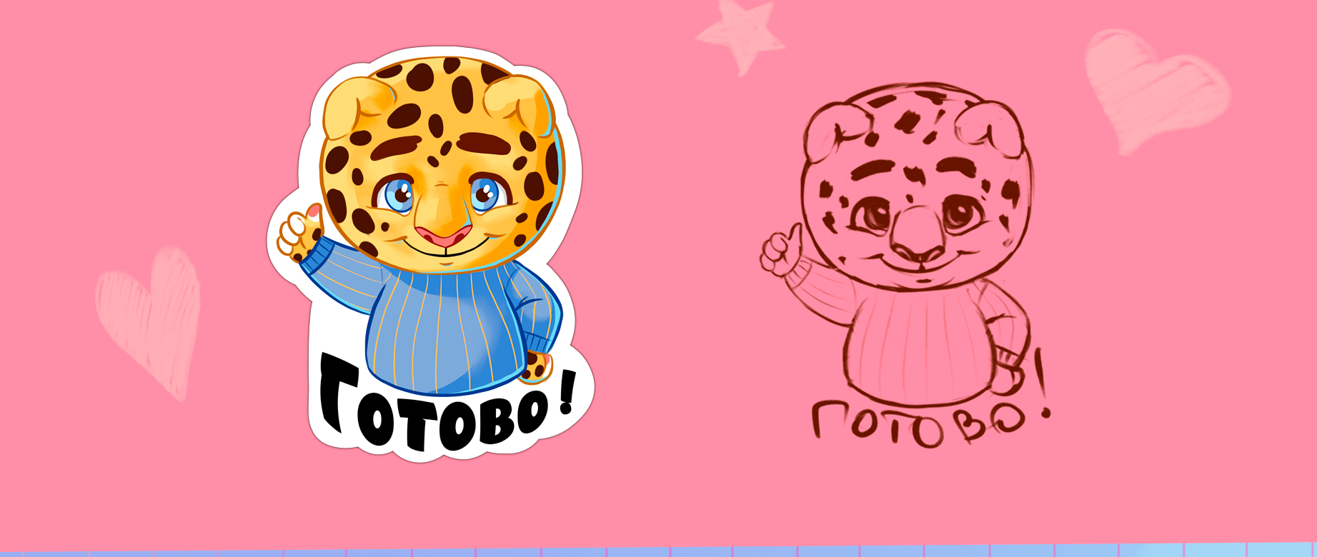 Sticker pack Leopart — Изображение №3 — Иллюстрация на Dprofile