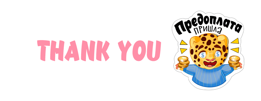 Sticker pack Leopart — Изображение №9 — Иллюстрация на Dprofile