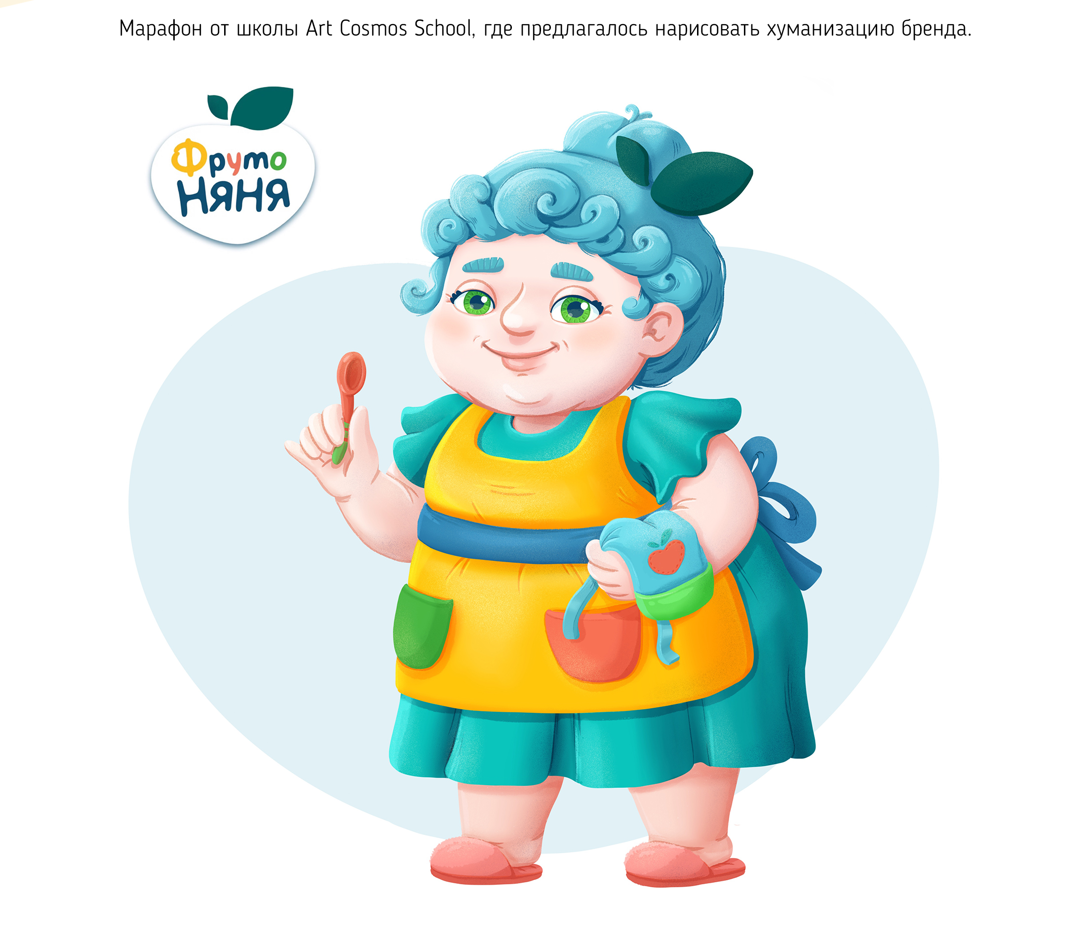 Арт челленджи 2024 — Изображение №5 — Иллюстрация на Dprofile