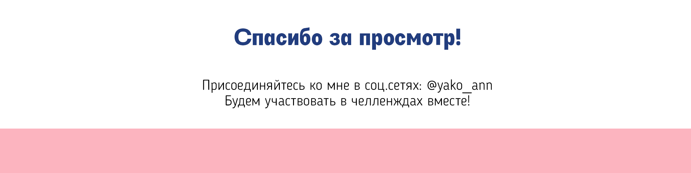 Арт челленджи 2024 — Изображение №14 — Иллюстрация на Dprofile