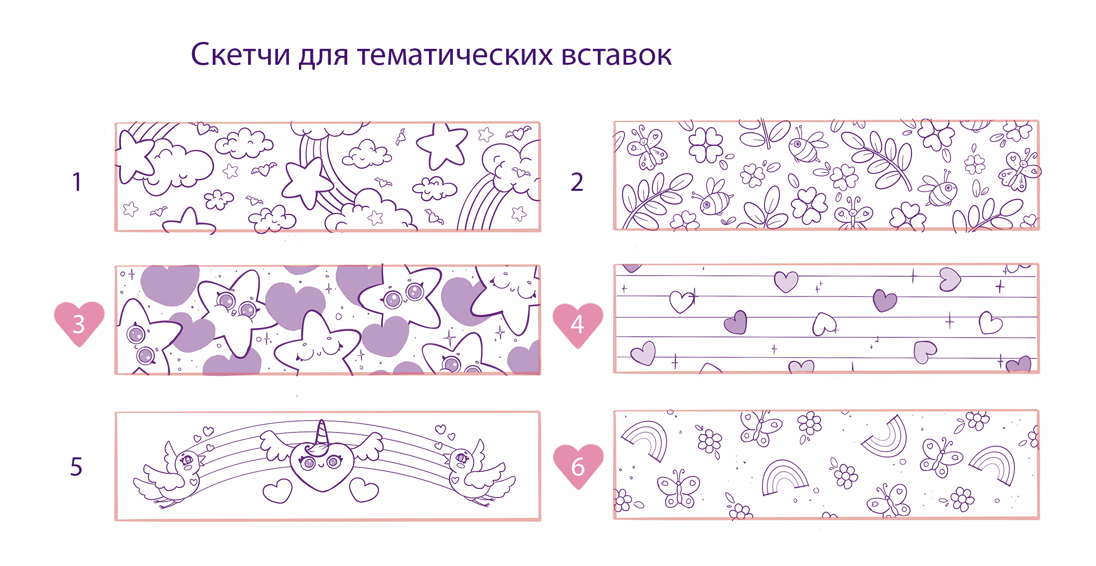 Иллюстрации и дизайн для детских рюкзаков — Изображение №5 — Интерфейсы, Иллюстрация на Dprofile