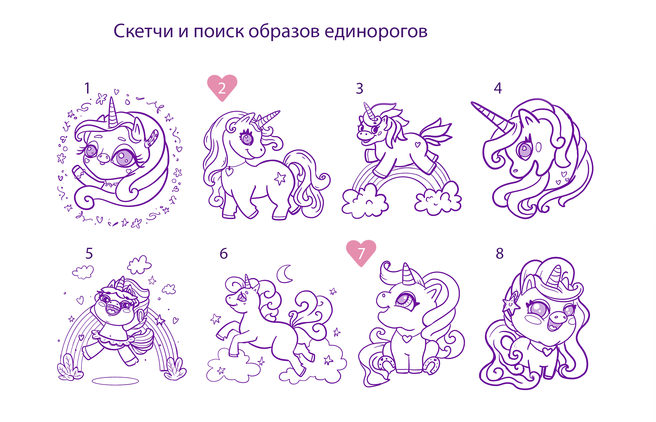Иллюстрации и дизайн для детских рюкзаков — Изображение №4 — Интерфейсы, Иллюстрация на Dprofile