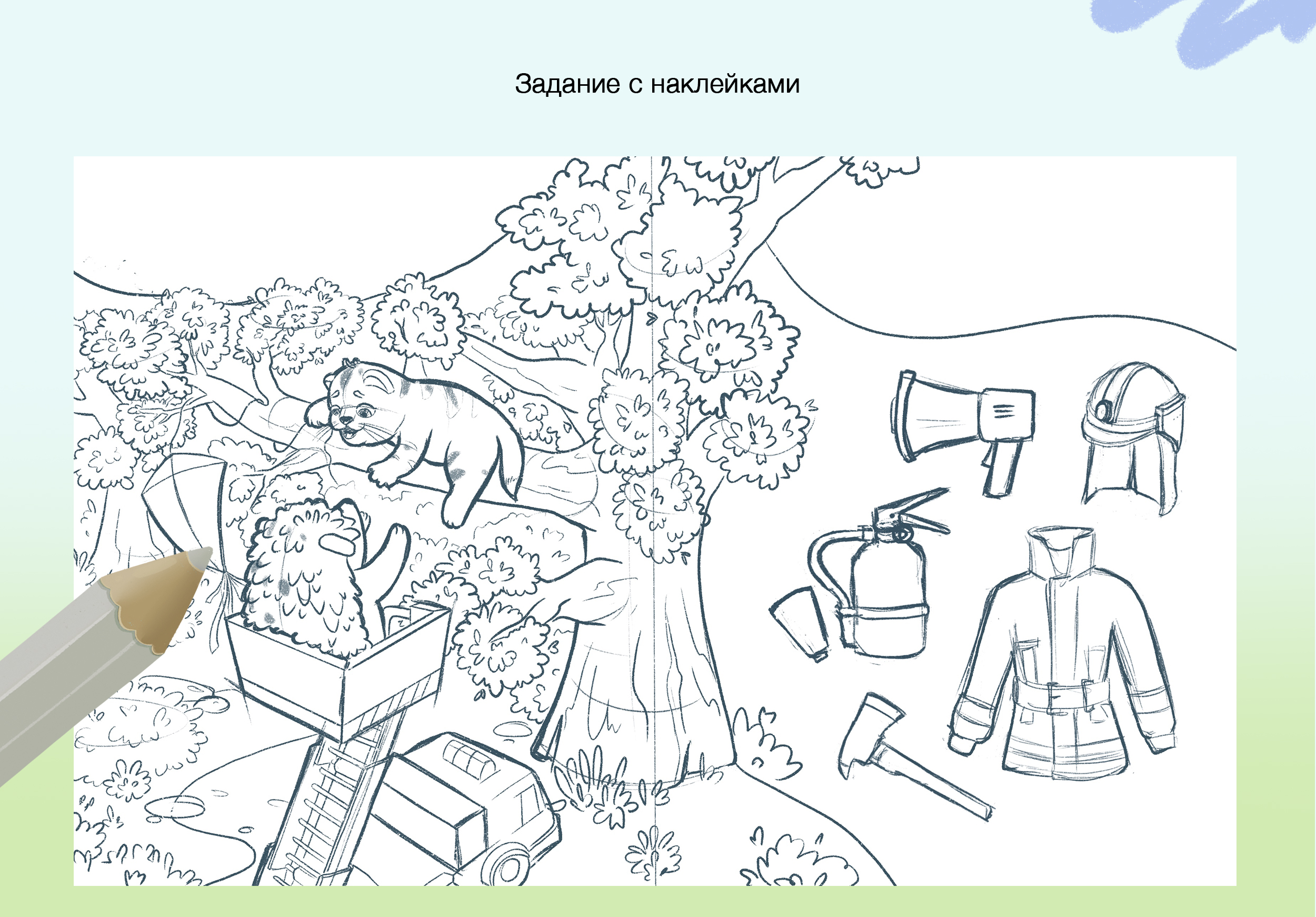 Детский книжный проект с развивающими заданиями. — Изображение №7 — Иллюстрация, Графика на Dprofile