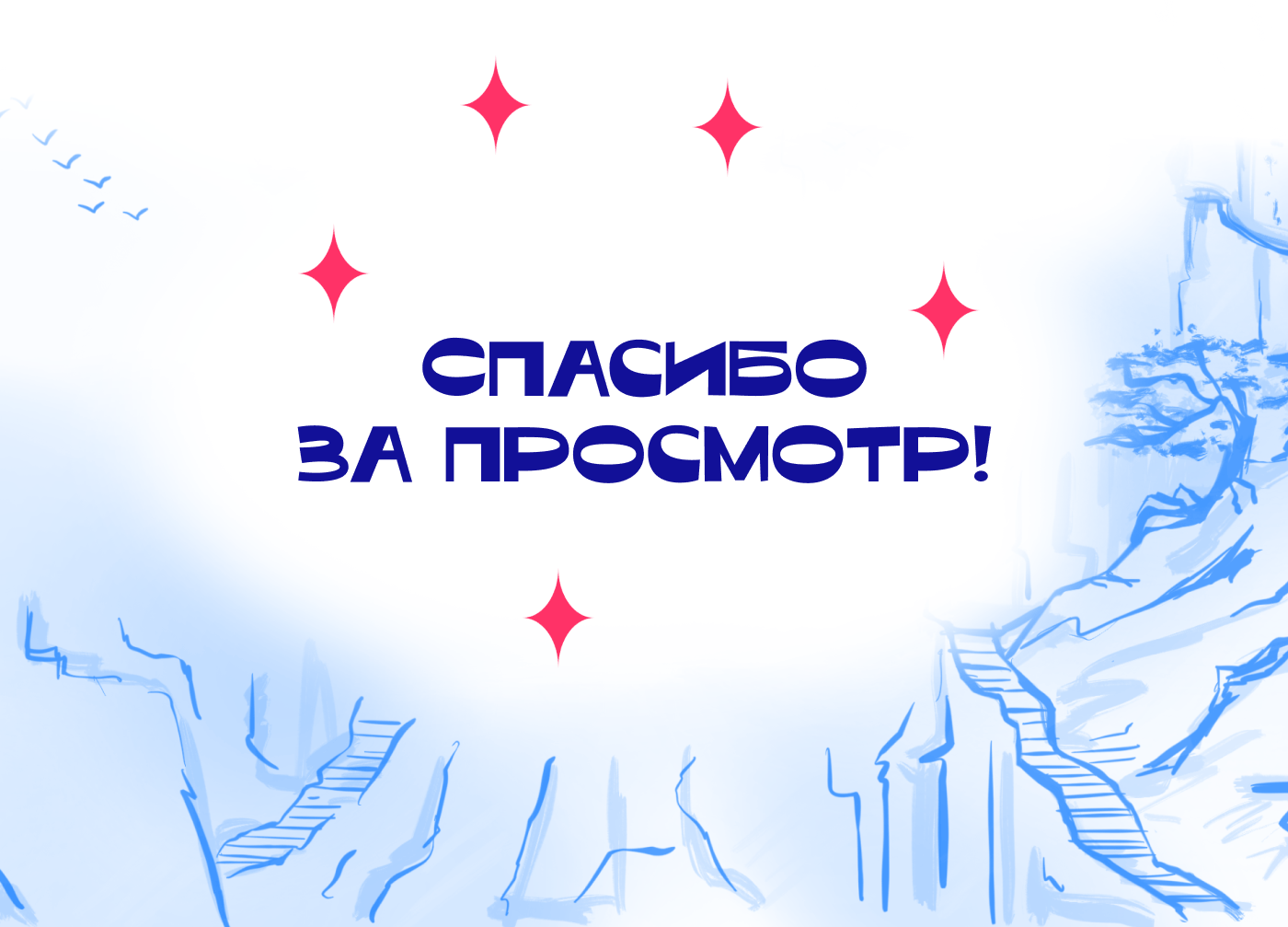 Ozon Global. Персонаж для маркетплейса в аниме стиле — Изображение №6 — Иллюстрация на Dprofile