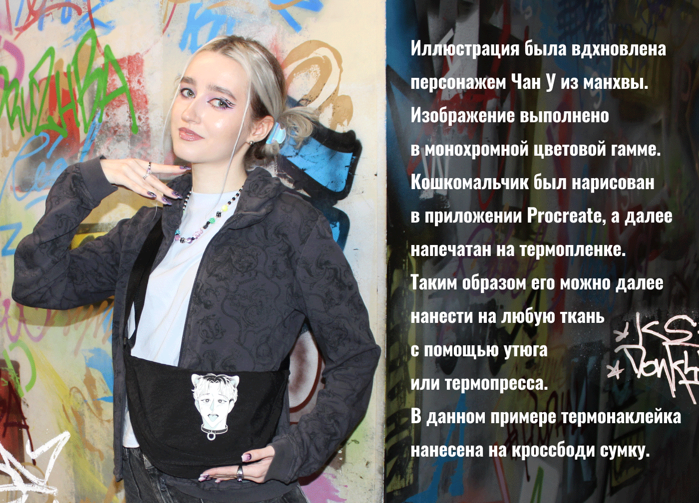 Термонаклейка «Кошкомальчик» в аниме стиле — Изображение №3 — Иллюстрация на Dprofile