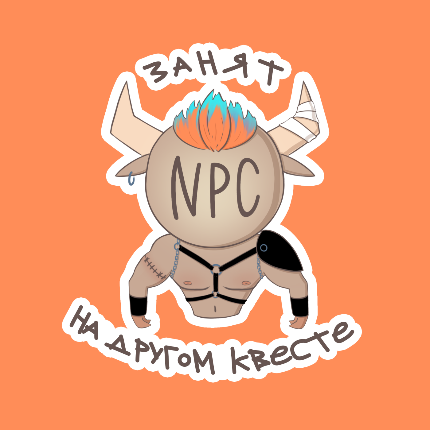 Стикерпак «МИНИтавр» для Телеграм — Изображение №4 — Иллюстрация на Dprofile