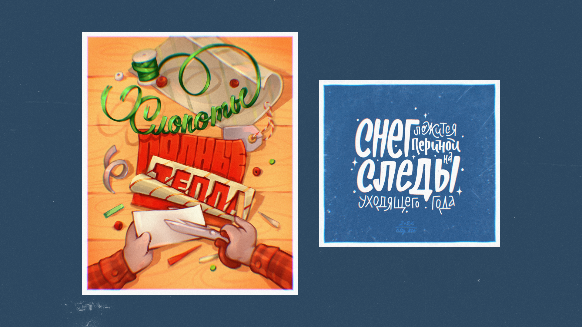 Время волшебства — Изображение №5 — Иллюстрация, Графика на Dprofile