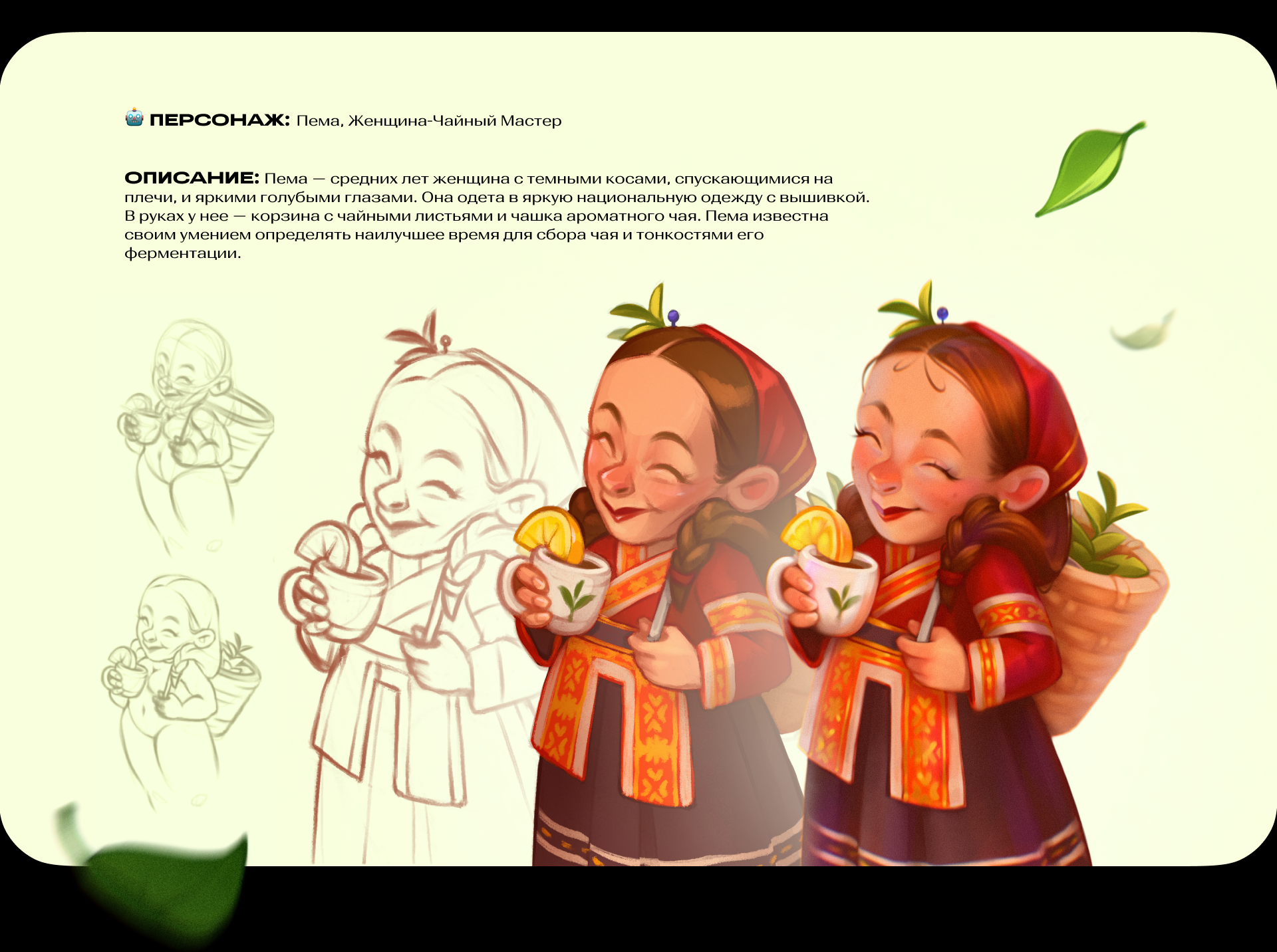 Игровая локация с персонажем — Изображение №11 — Иллюстрация, 3D на Dprofile