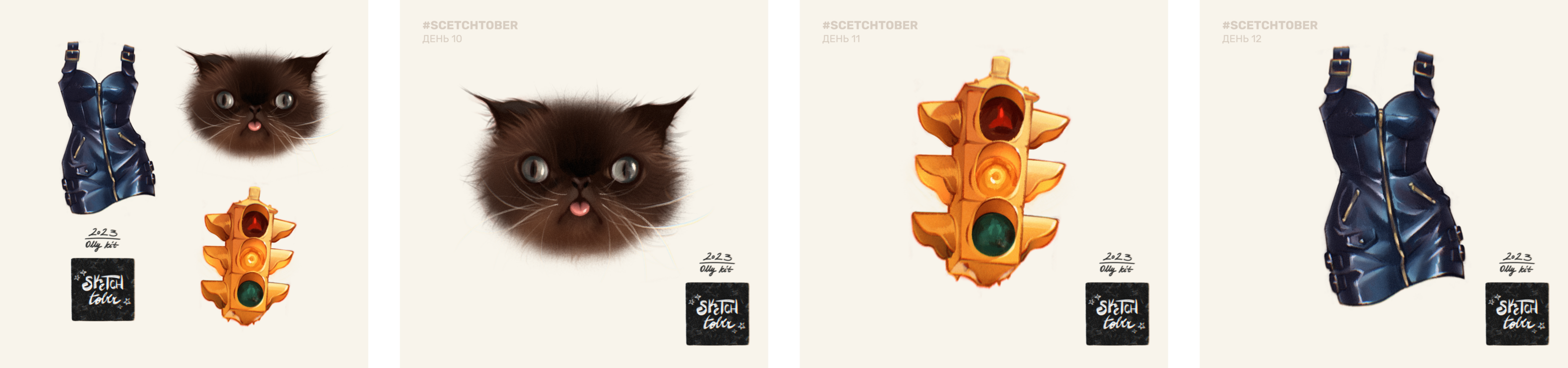Участие в челлендже #Sketchtober — Изображение №4 — Иллюстрация, Графика на Dprofile