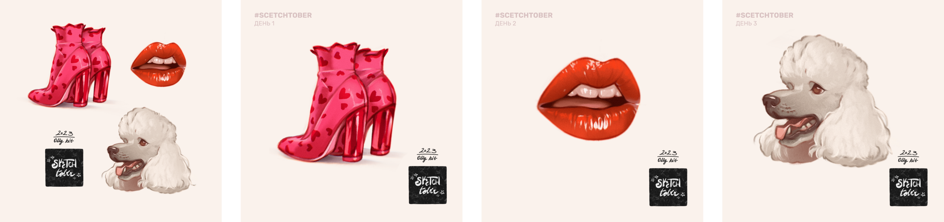 Участие в челлендже #Sketchtober — Изображение №1 — Иллюстрация, Графика на Dprofile