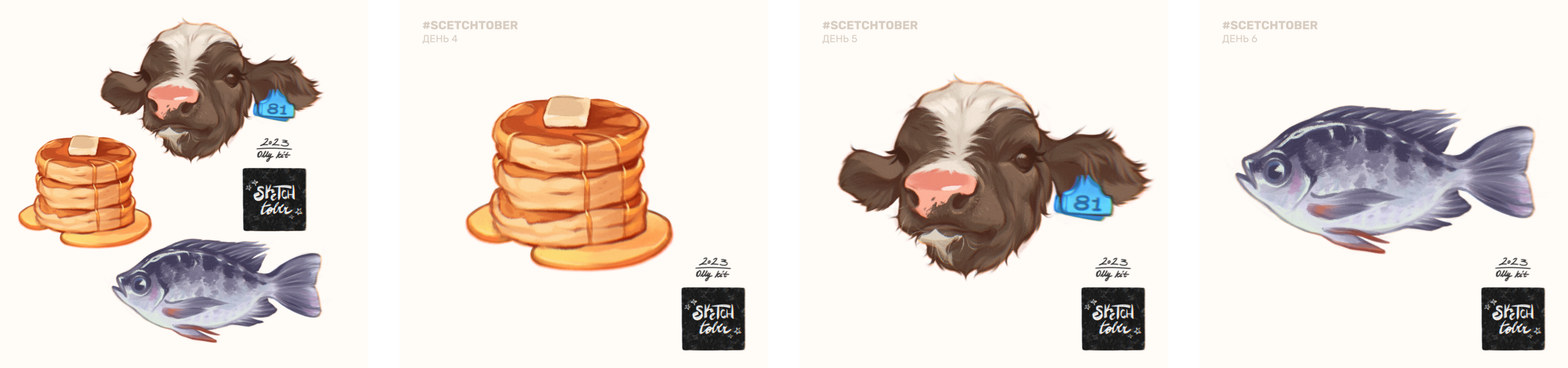 Участие в челлендже #Sketchtober — Изображение №2 — Иллюстрация, Графика на Dprofile