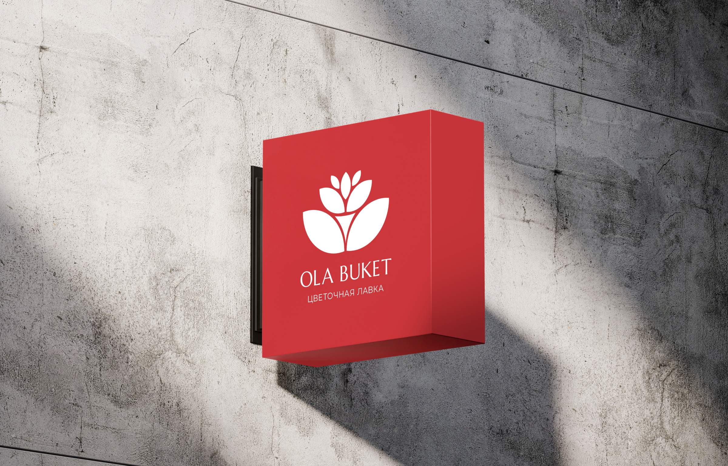LOGO for a flower shop | Brand design — Изображение №15 — Брендинг на Dprofile