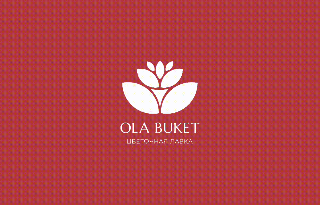 LOGO for a flower shop | Brand design — Изображение №5 — Брендинг на Dprofile