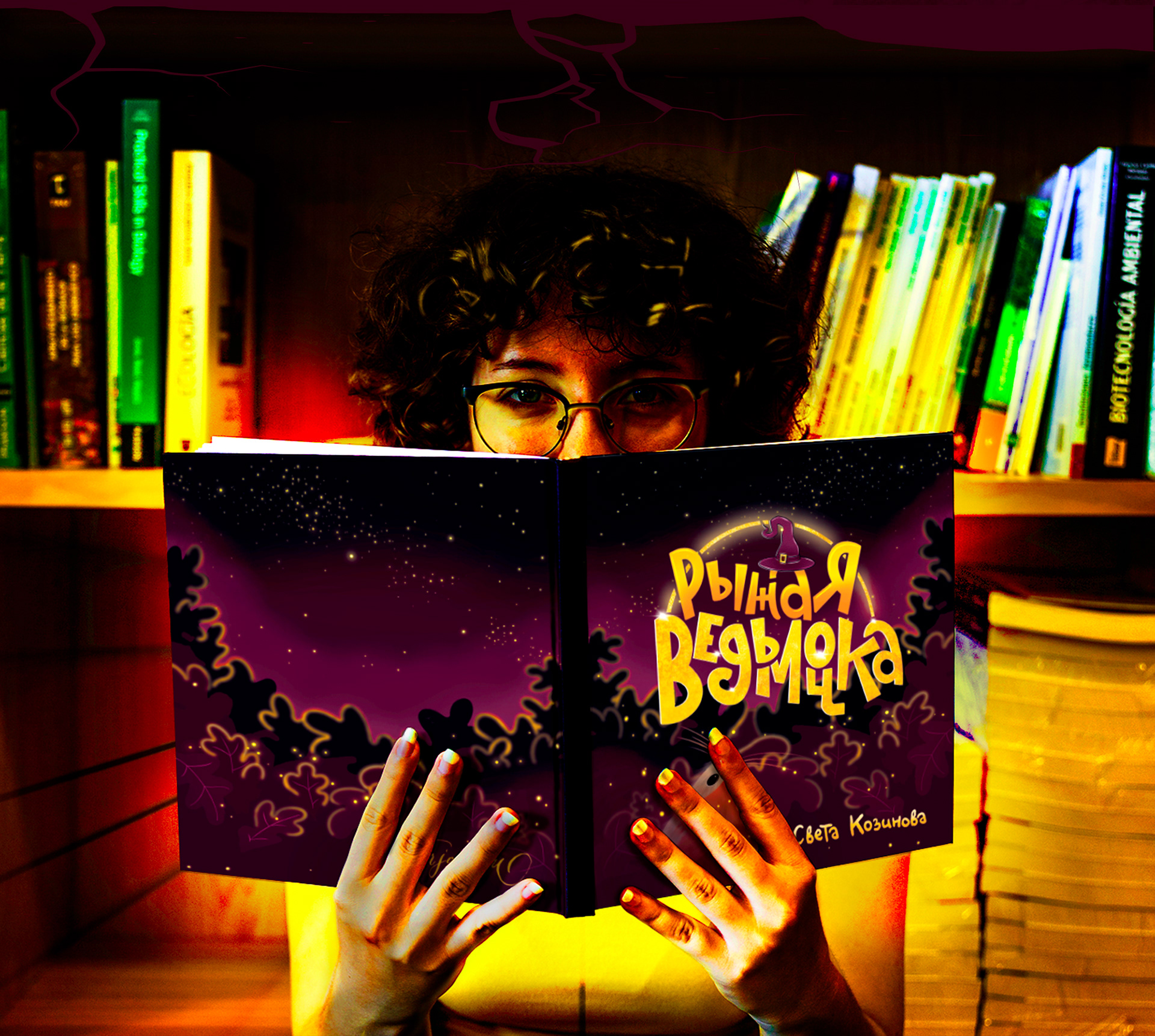 Иллюстрации к книге сказок "Рыжая Ведьмочка" — Изображение №10 — Иллюстрация, Графика на Dprofile