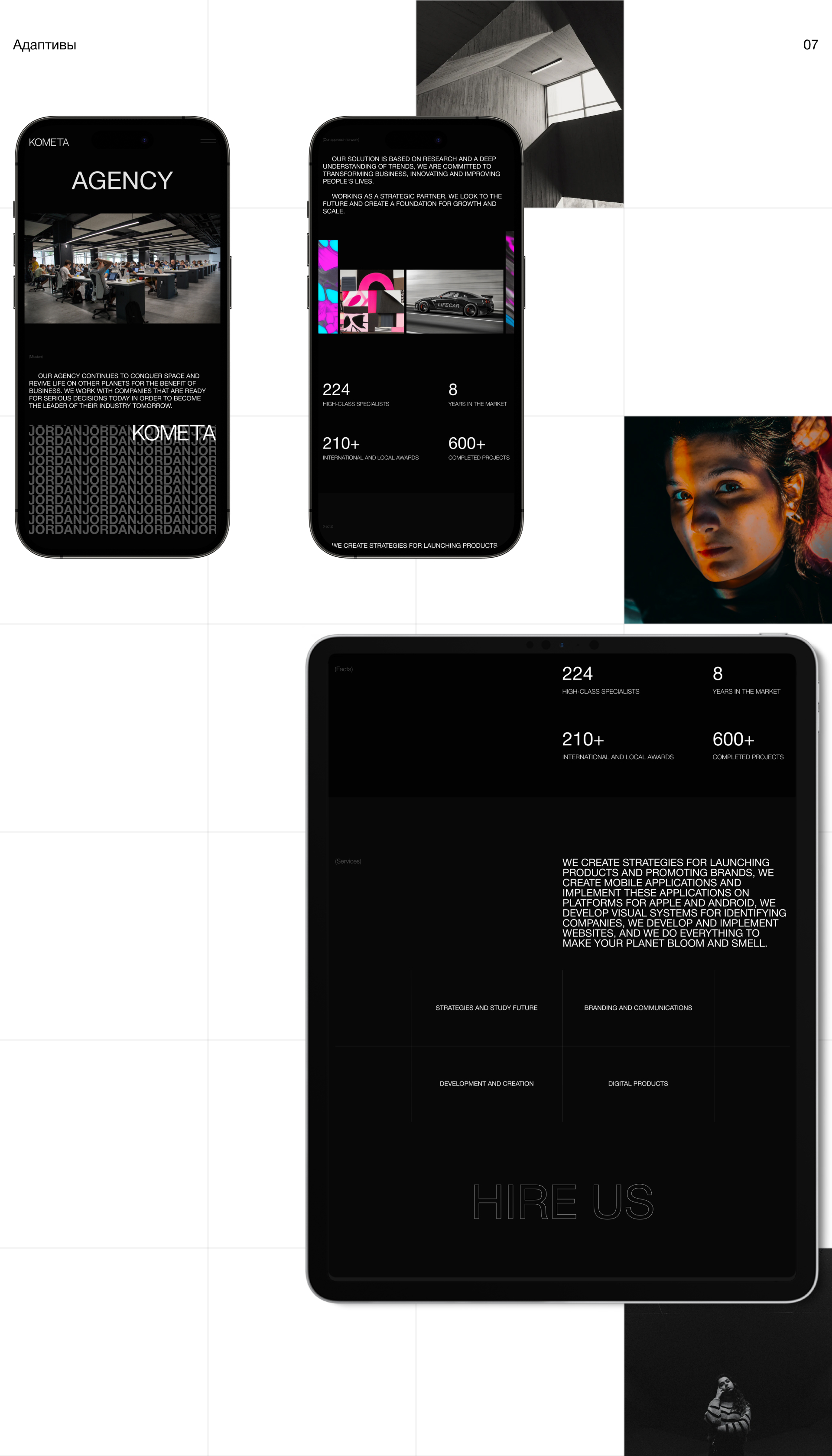 Digital Agency KOMETA — Изображение №12 — Интерфейсы на Dprofile