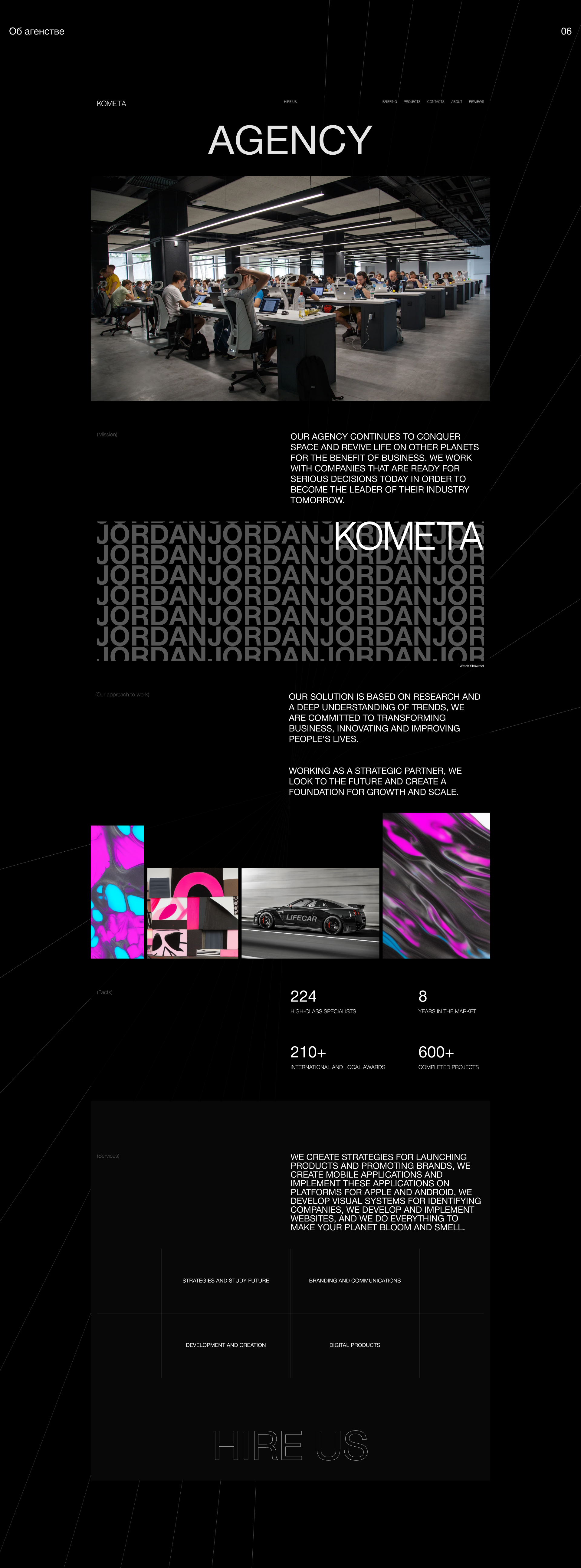 Digital Agency KOMETA — Изображение №10 — Интерфейсы на Dprofile