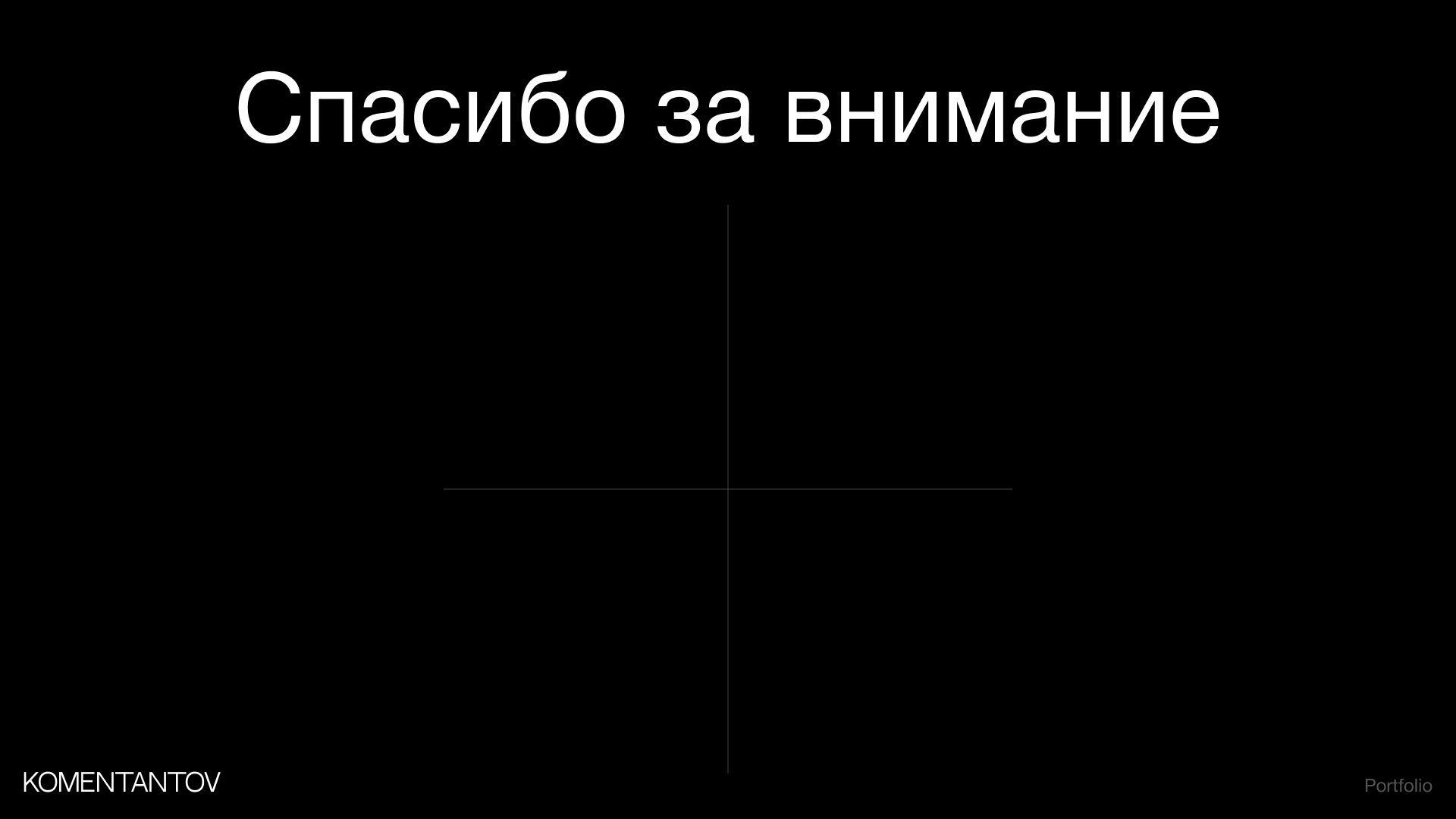 Digital Agency KOMETA — Изображение №17 — Интерфейсы на Dprofile