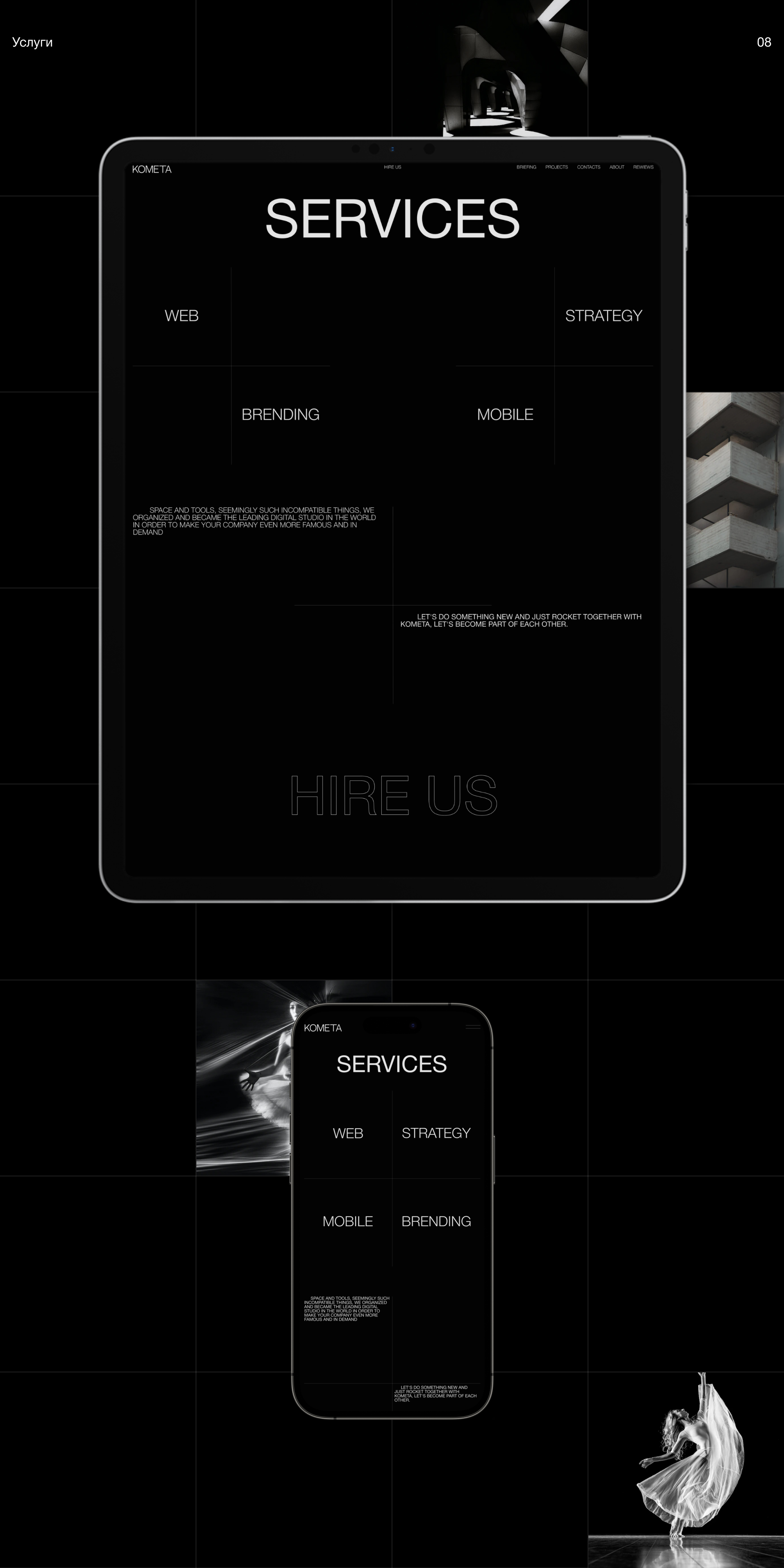 Digital Agency KOMETA — Изображение №14 — Интерфейсы на Dprofile