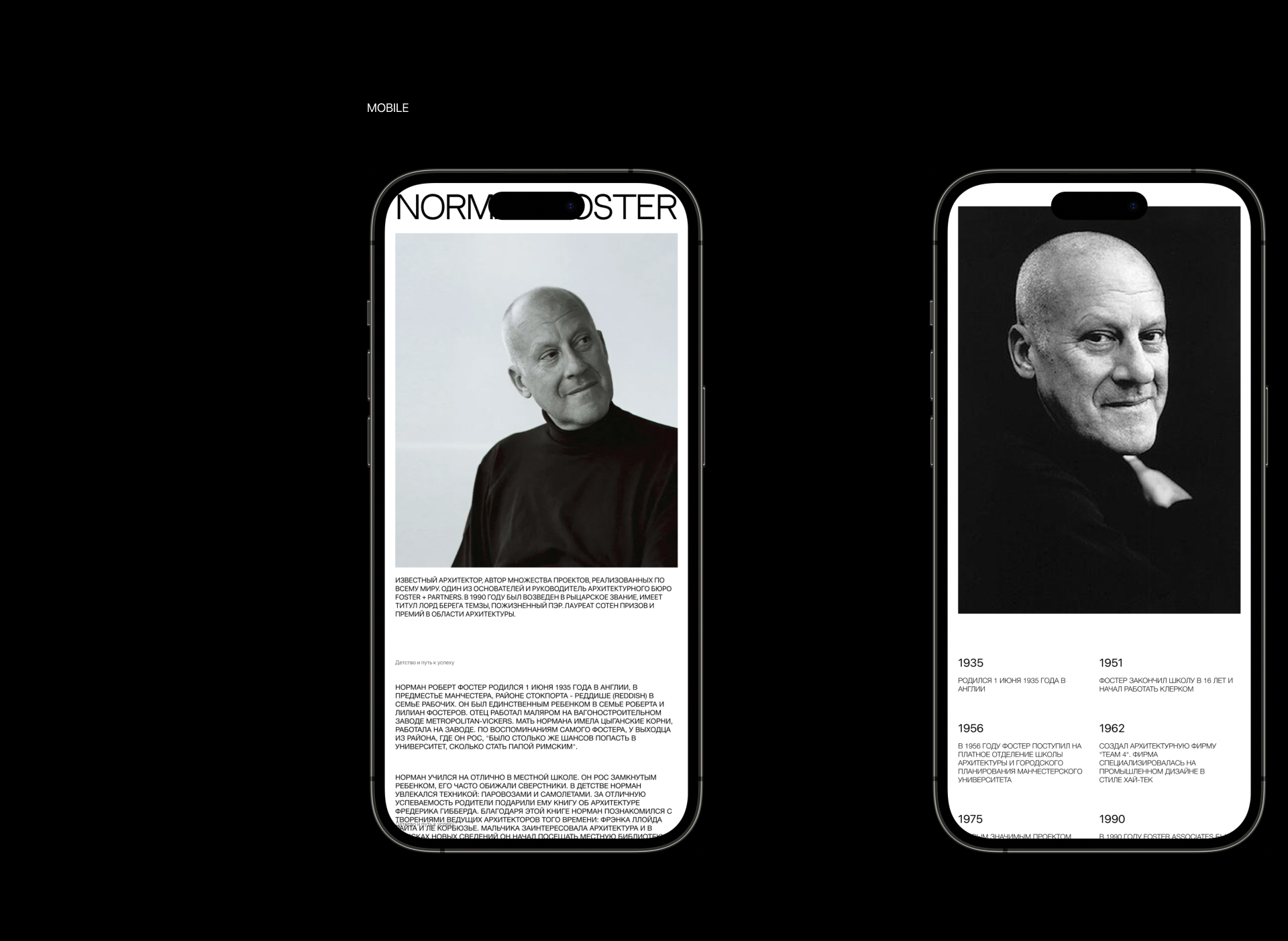 Norman Foster Concept — Изображение №5 — Интерфейсы на Dprofile