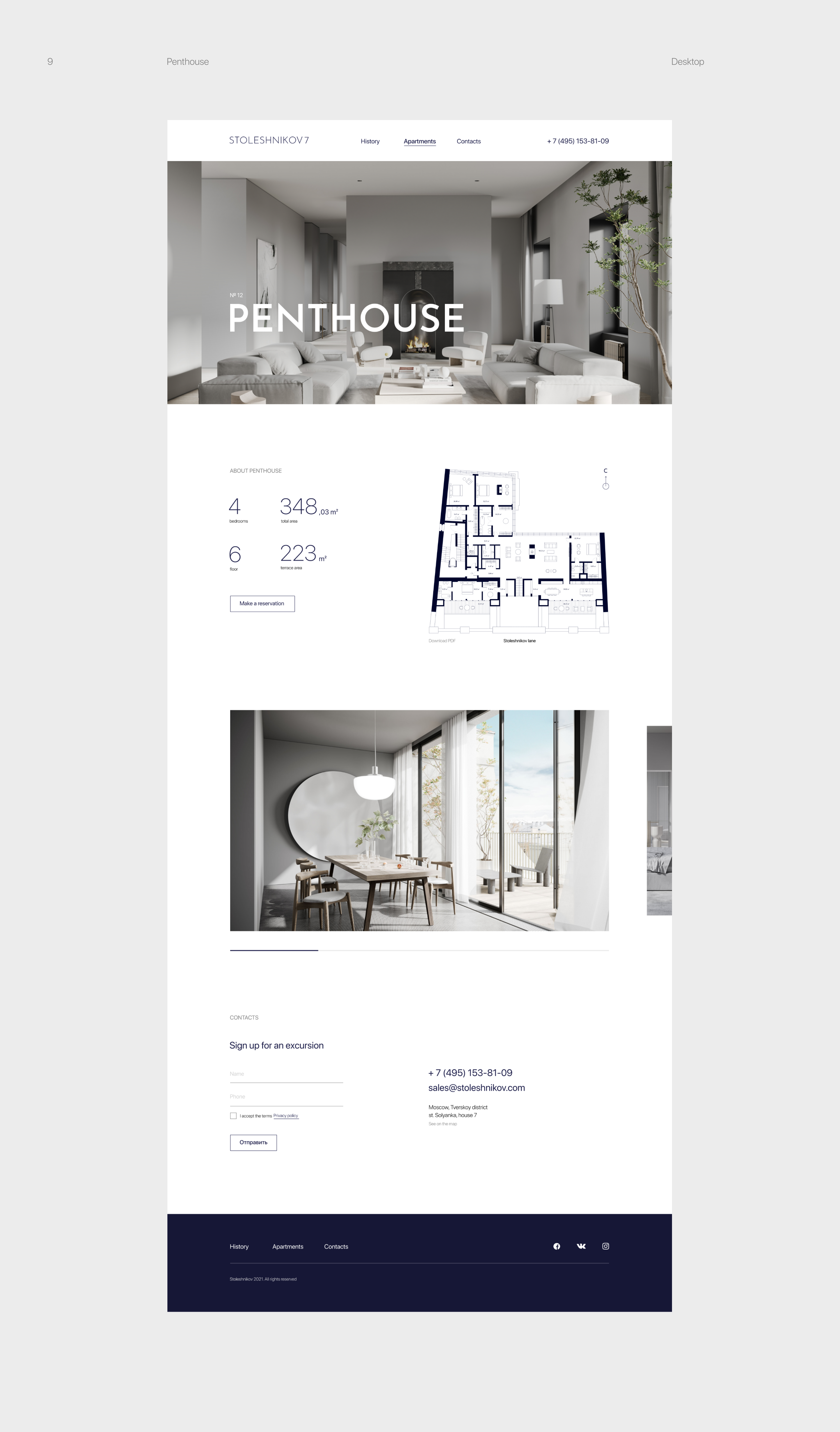 Real Estate Website. Club house — Изображение №14 — Интерфейсы, Брендинг на Dprofile