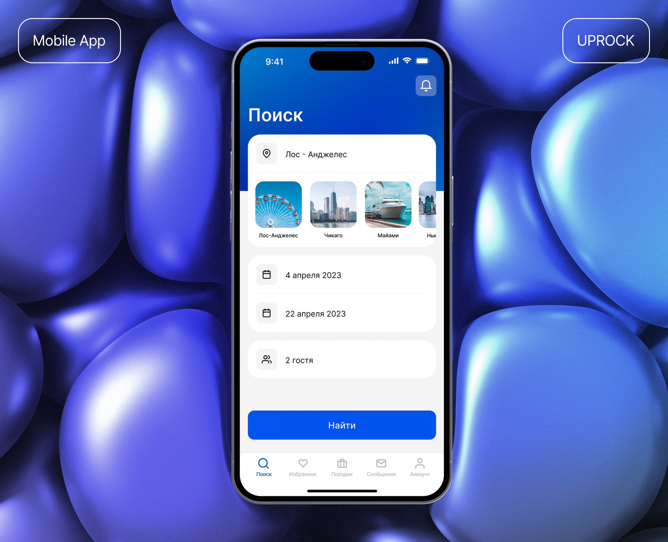 Co-Living - Mobile App — Интерфейсы на Dprofile