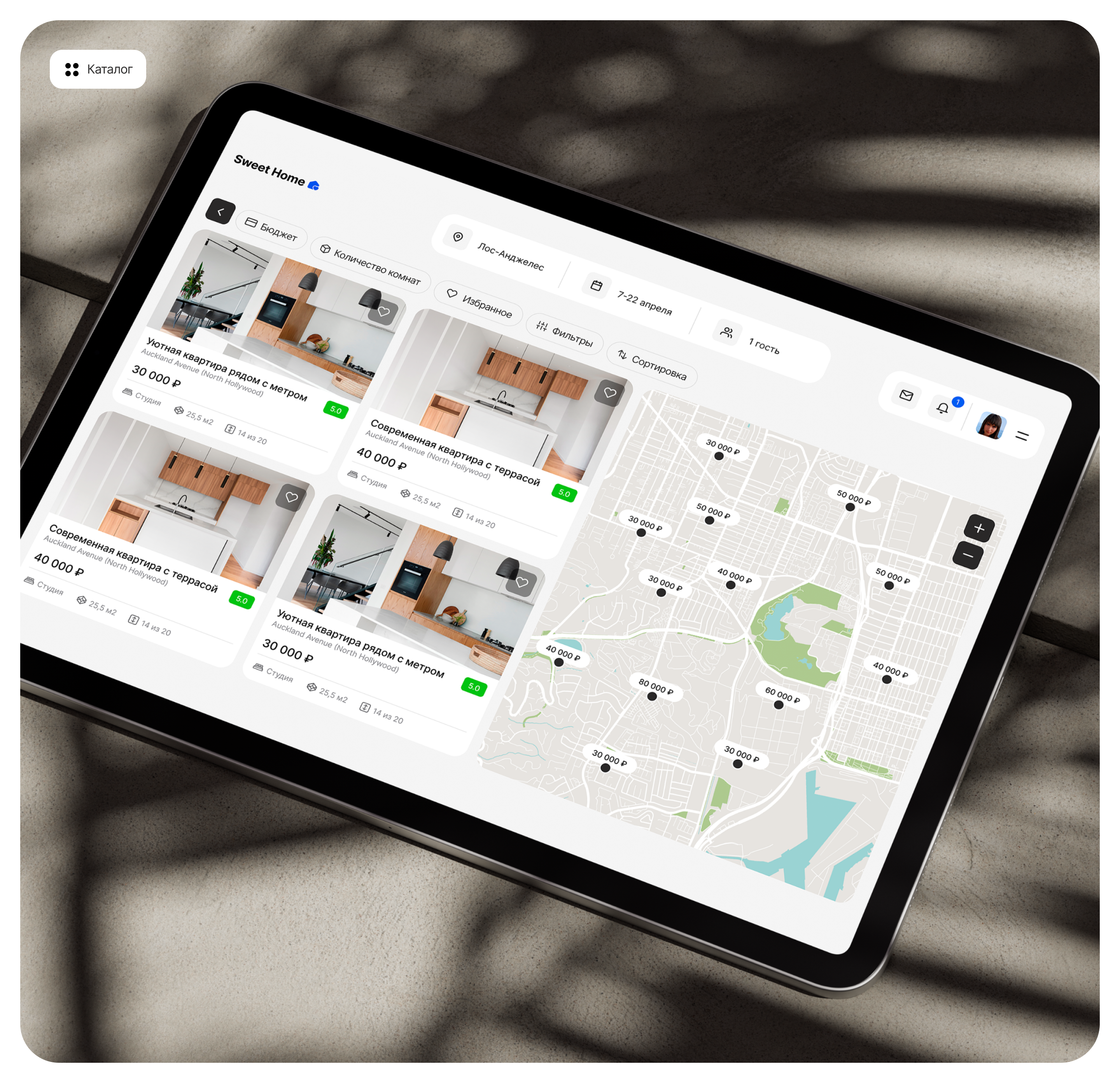Sweet Home | Web | UX/UI | Mobile — Изображение №10 — Интерфейсы на Dprofile