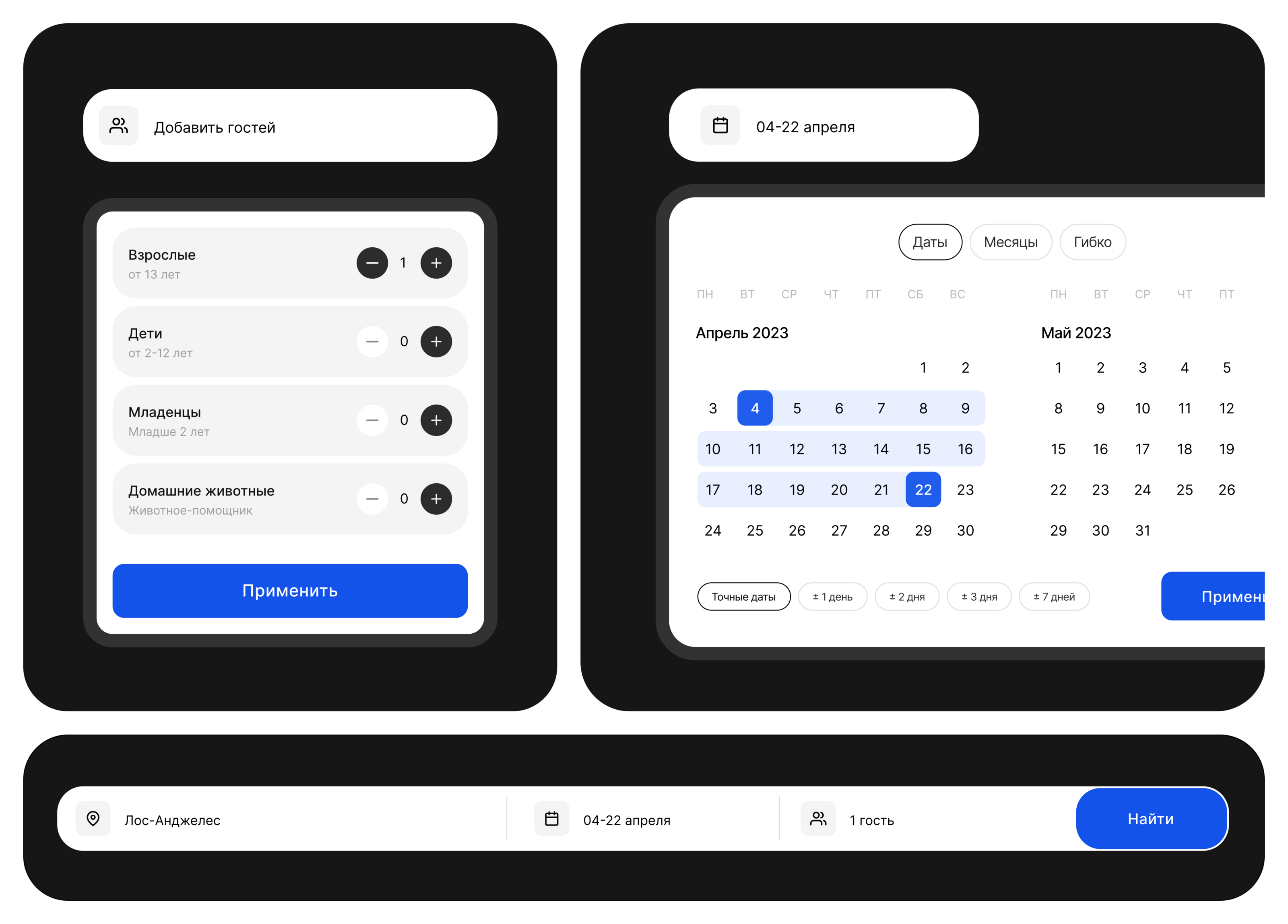 Sweet Home | Web | UX/UI | Mobile — Изображение №7 — Интерфейсы на Dprofile