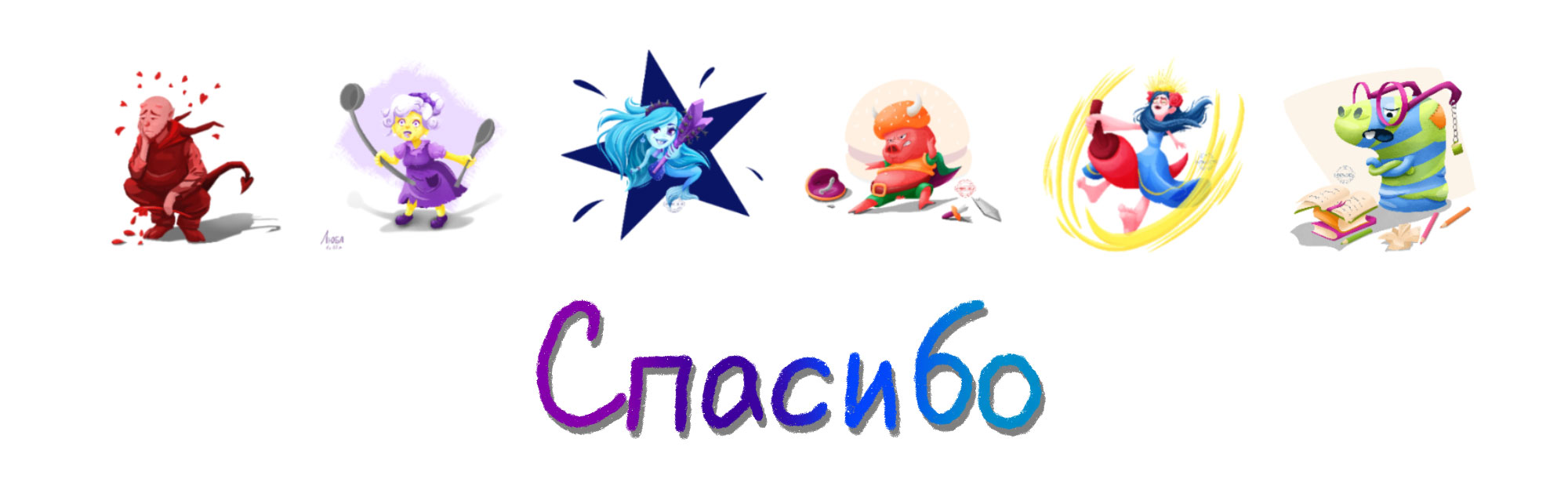Дизайн персонажа по цветовому кругу Иттена — Изображение №9 — Иллюстрация, Графика на Dprofile