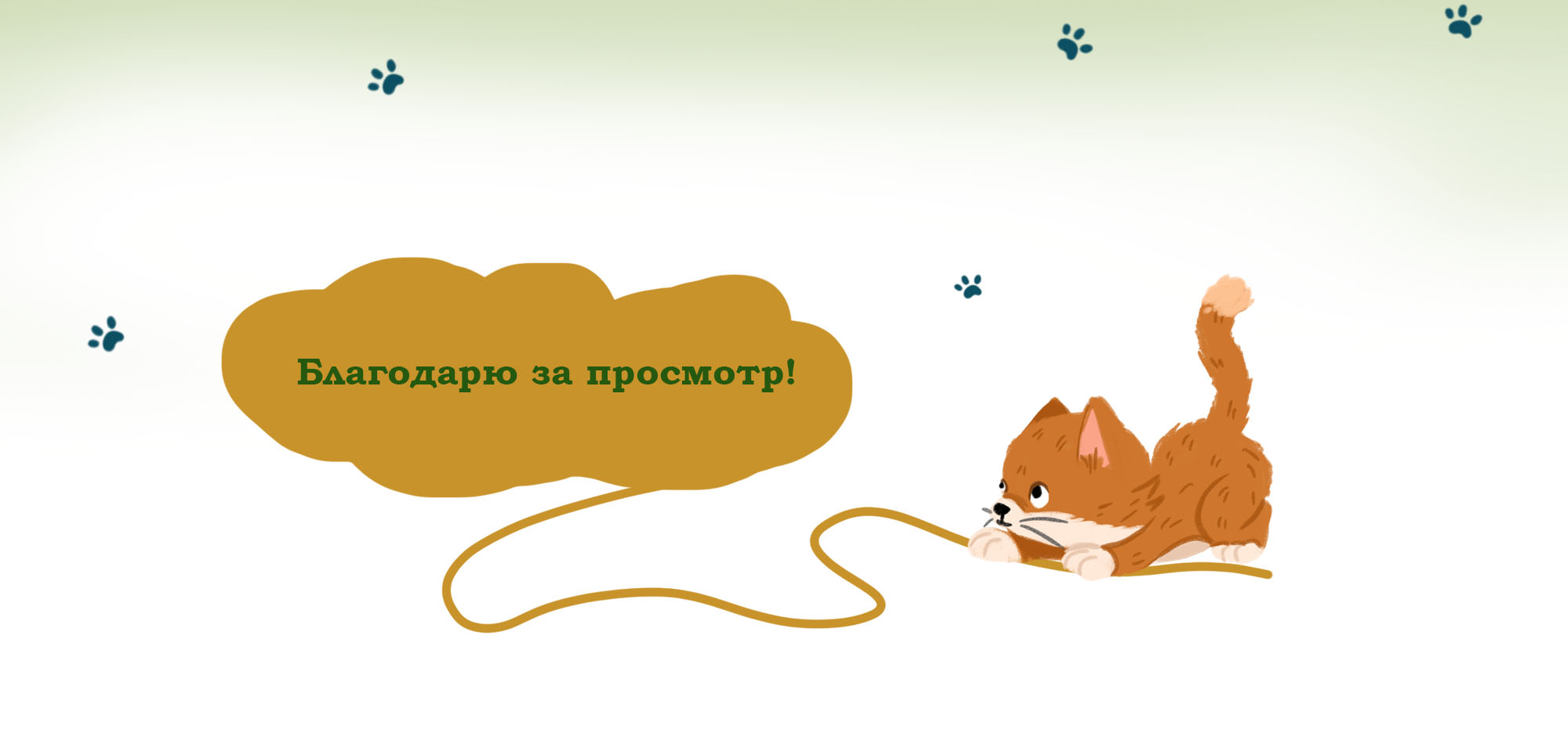 Детская книга "Живая шляпа" — Изображение №6 — Иллюстрация на Dprofile