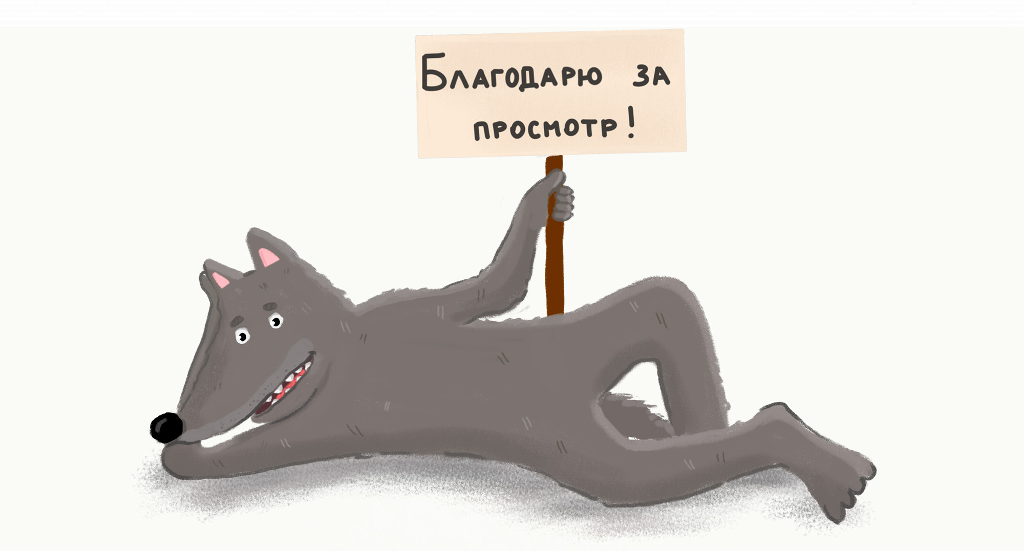 Красная шапочка — Изображение №8 — Иллюстрация, Графика на Dprofile