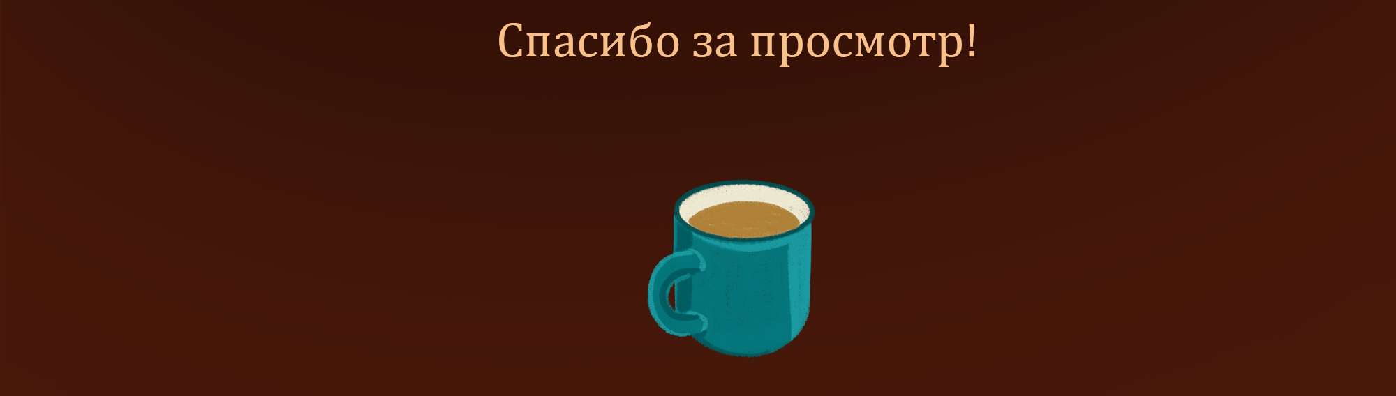 Бренд-персонаж для пекарни — Изображение №9 — Брендинг, Иллюстрация на Dprofile