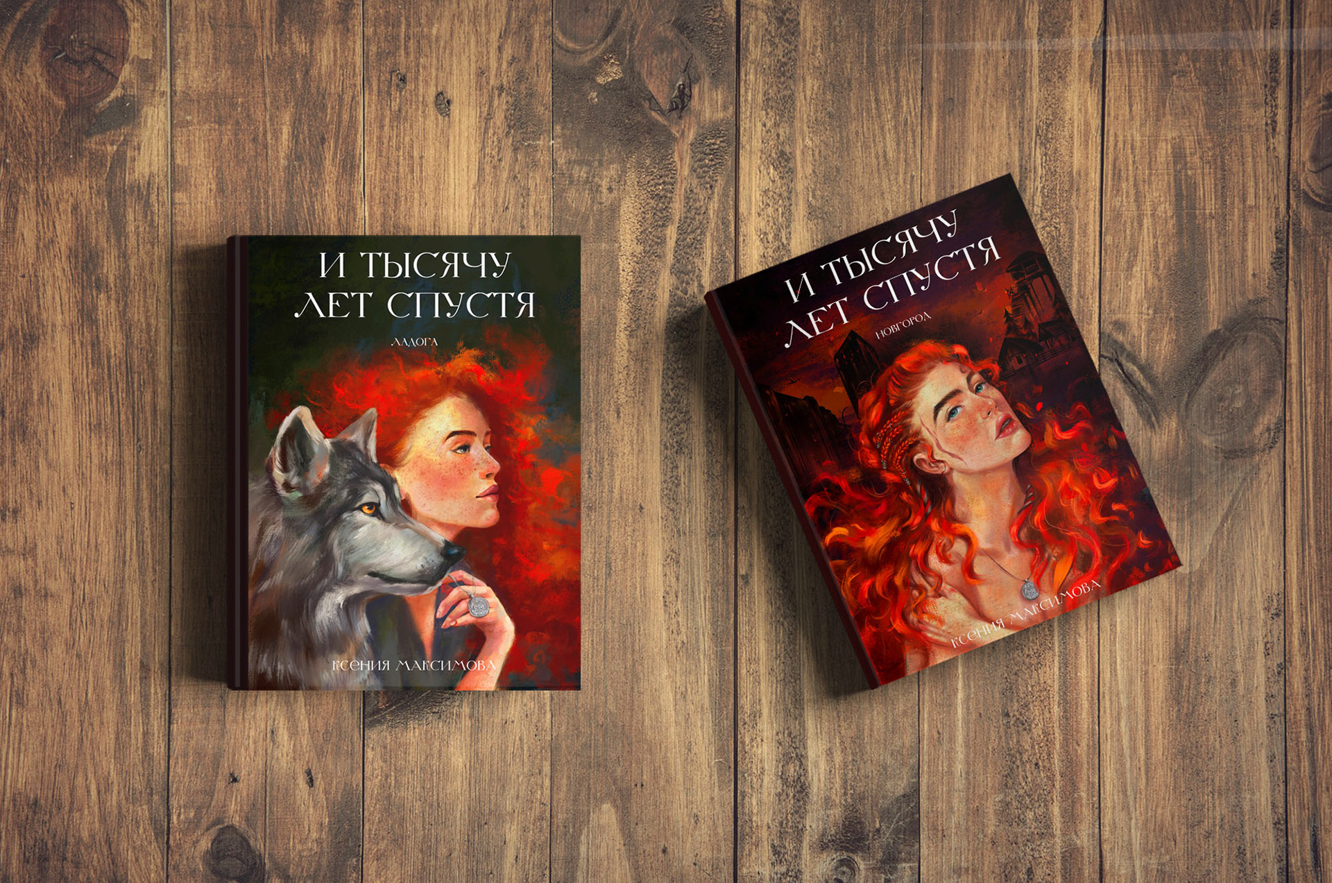 Cover for the book "And a thousand years later" 2 — Изображение №3 — Иллюстрация на Dprofile