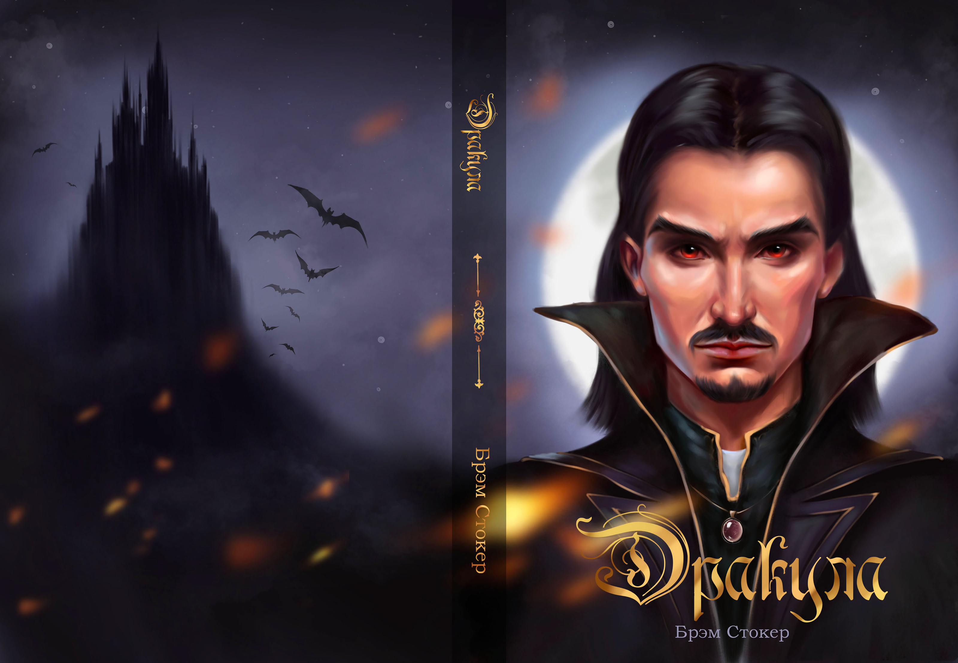 "Dracula" Bram Stoker — Изображение №3 — Иллюстрация на Dprofile