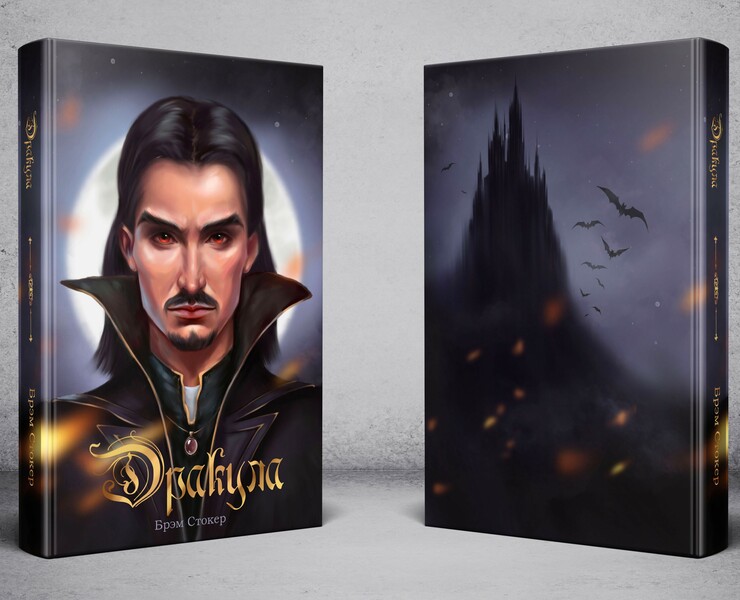 "Dracula" Bram Stoker на Dprofile