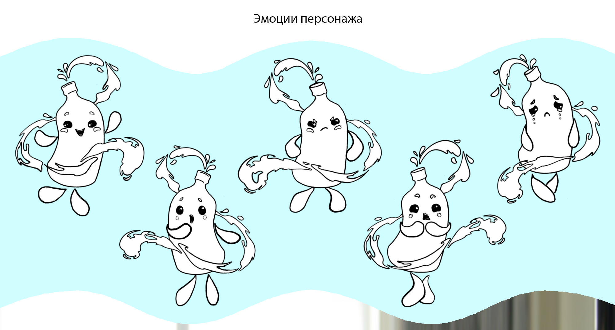 Мисс Во. Дизайн бренд-персонажа. — Изображение №6 — Иллюстрация на Dprofile