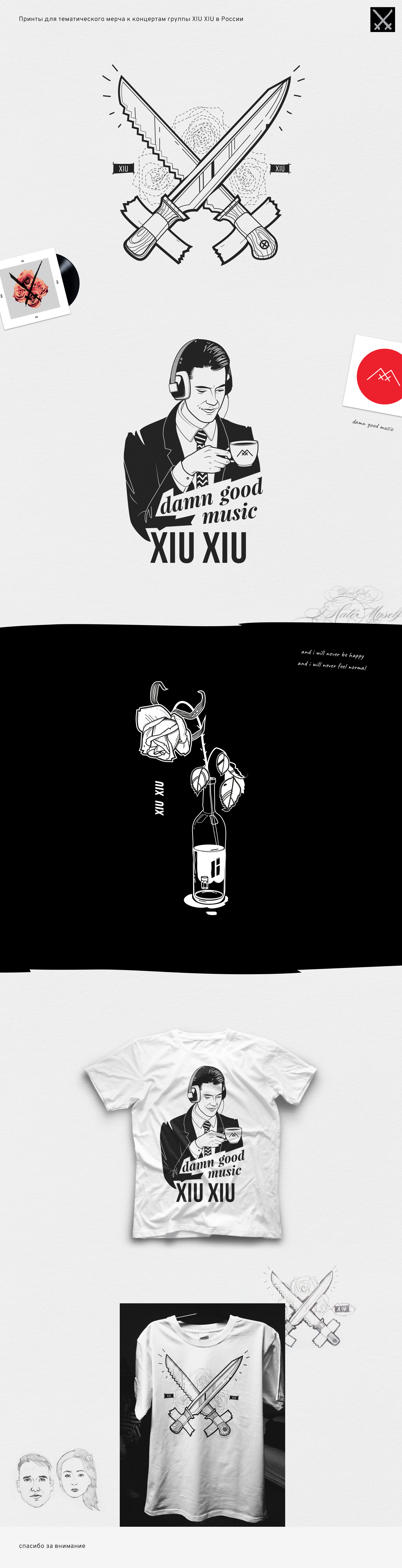 принты для футболок — Изображение №1 — Брендинг, Графика на Dprofile