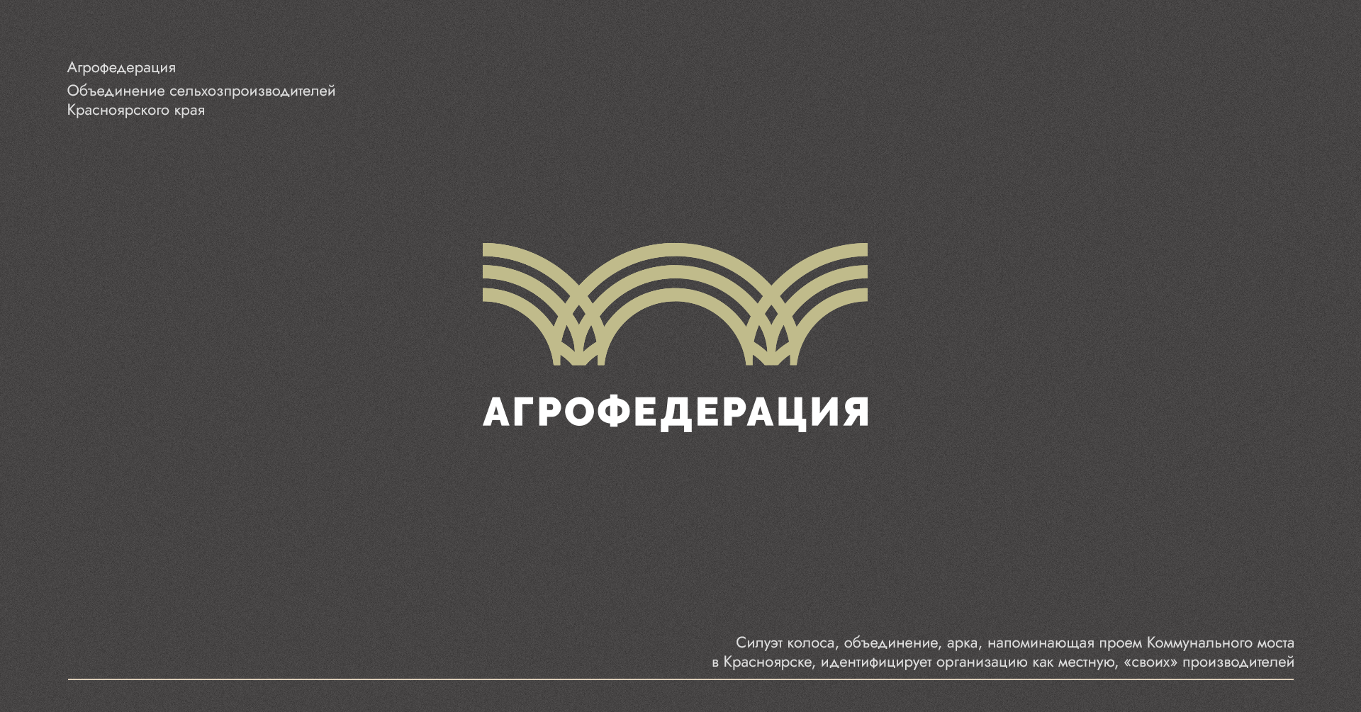 Логофолио — Изображение №4 — Брендинг, Графика на Dprofile
