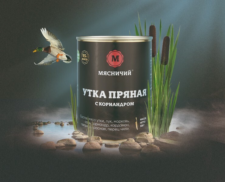 Дико. Вкусно. — Брендинг на Dprofile