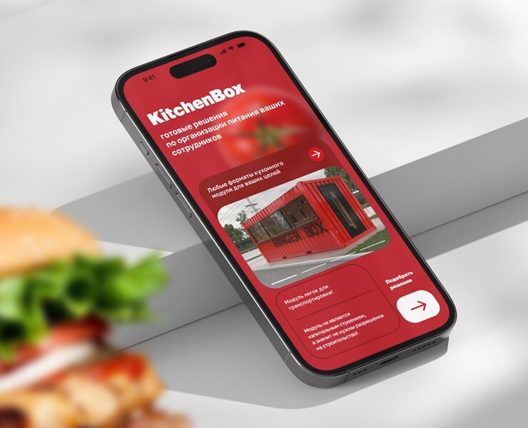 KitchenBX — Интерфейсы на Dprofile