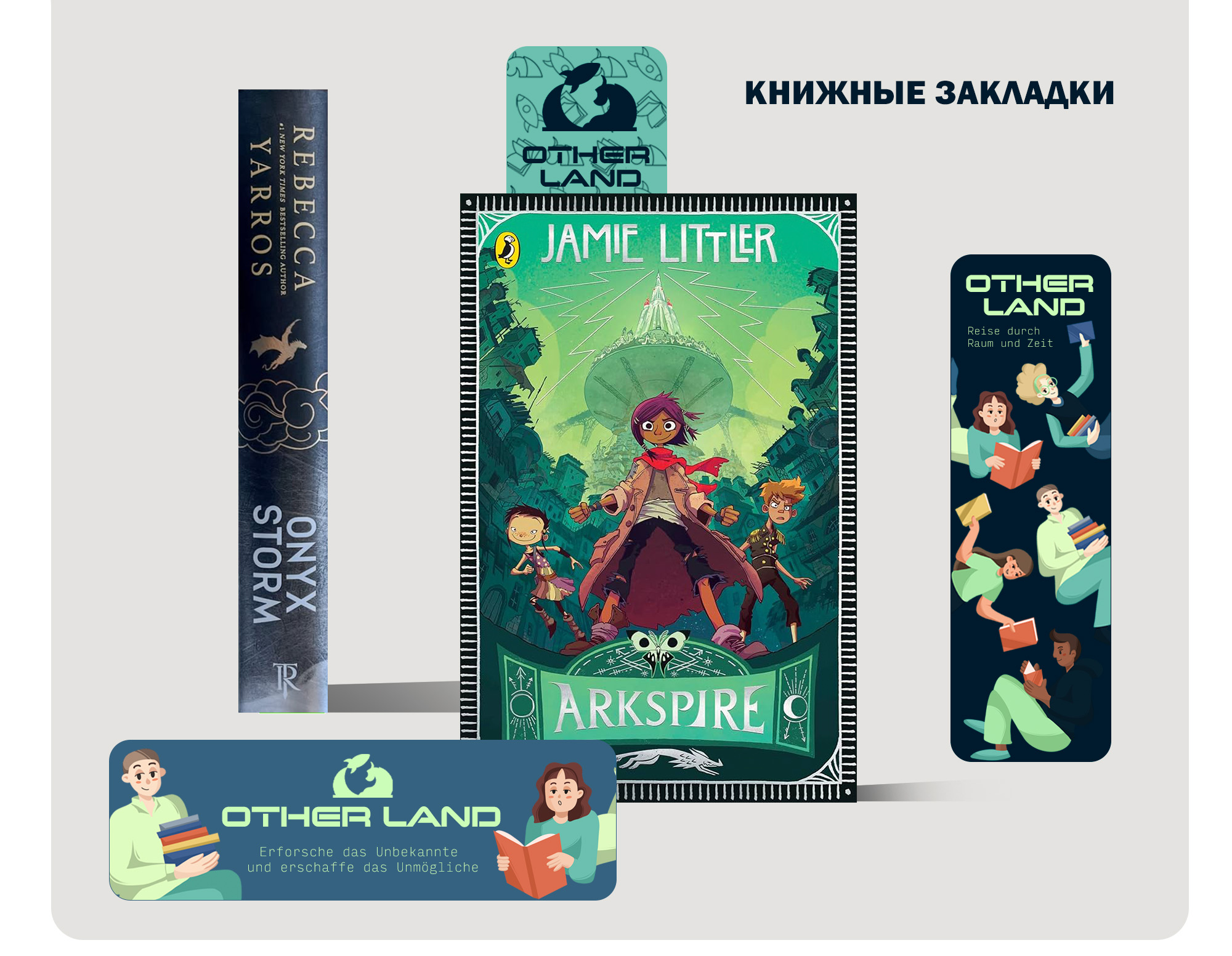 Книжный магазин | персонажи, лого, оформление соцсетей — Изображение №7 — Брендинг, Иллюстрация на Dprofile