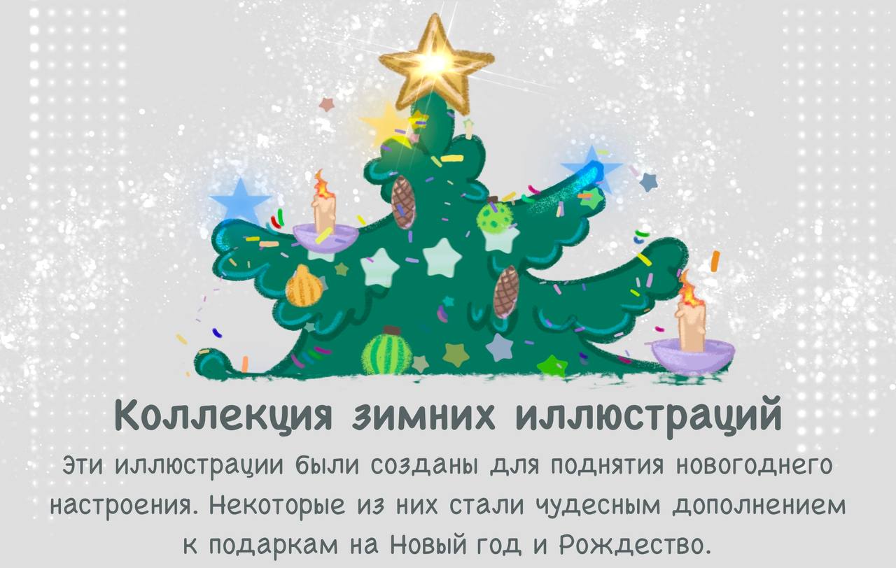 Детская иллюстрация | Книжная иллюстрация — Изображение №1 — Иллюстрация на Dprofile