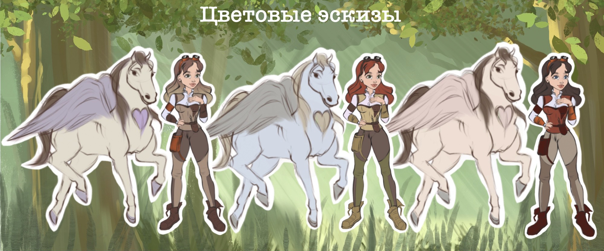 Дизайн персонажей для мобильной игры//концепт — Изображение №4 — Иллюстрация на Dprofile