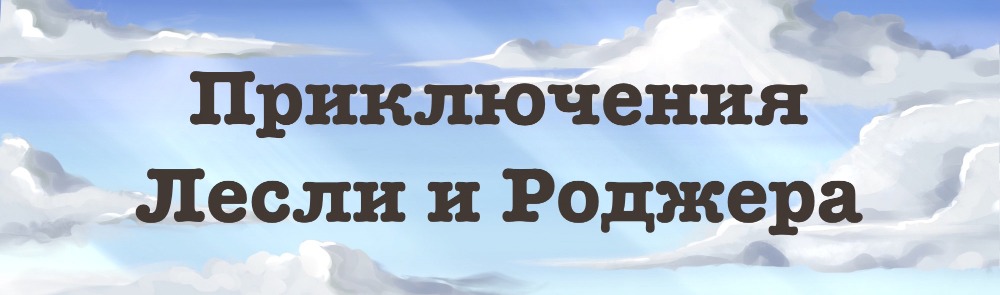 Дизайн персонажей для мобильной игры//концепт — Изображение №1 — Иллюстрация на Dprofile