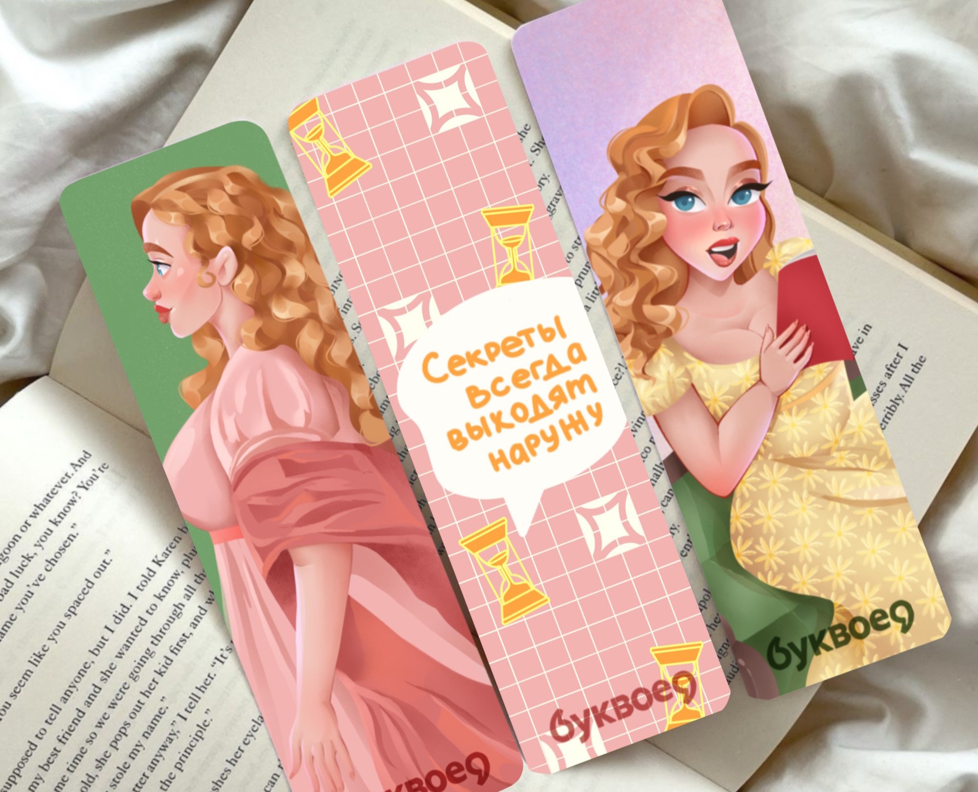 Реклама книжного магазина Буквоед — Иллюстрация на Dprofile