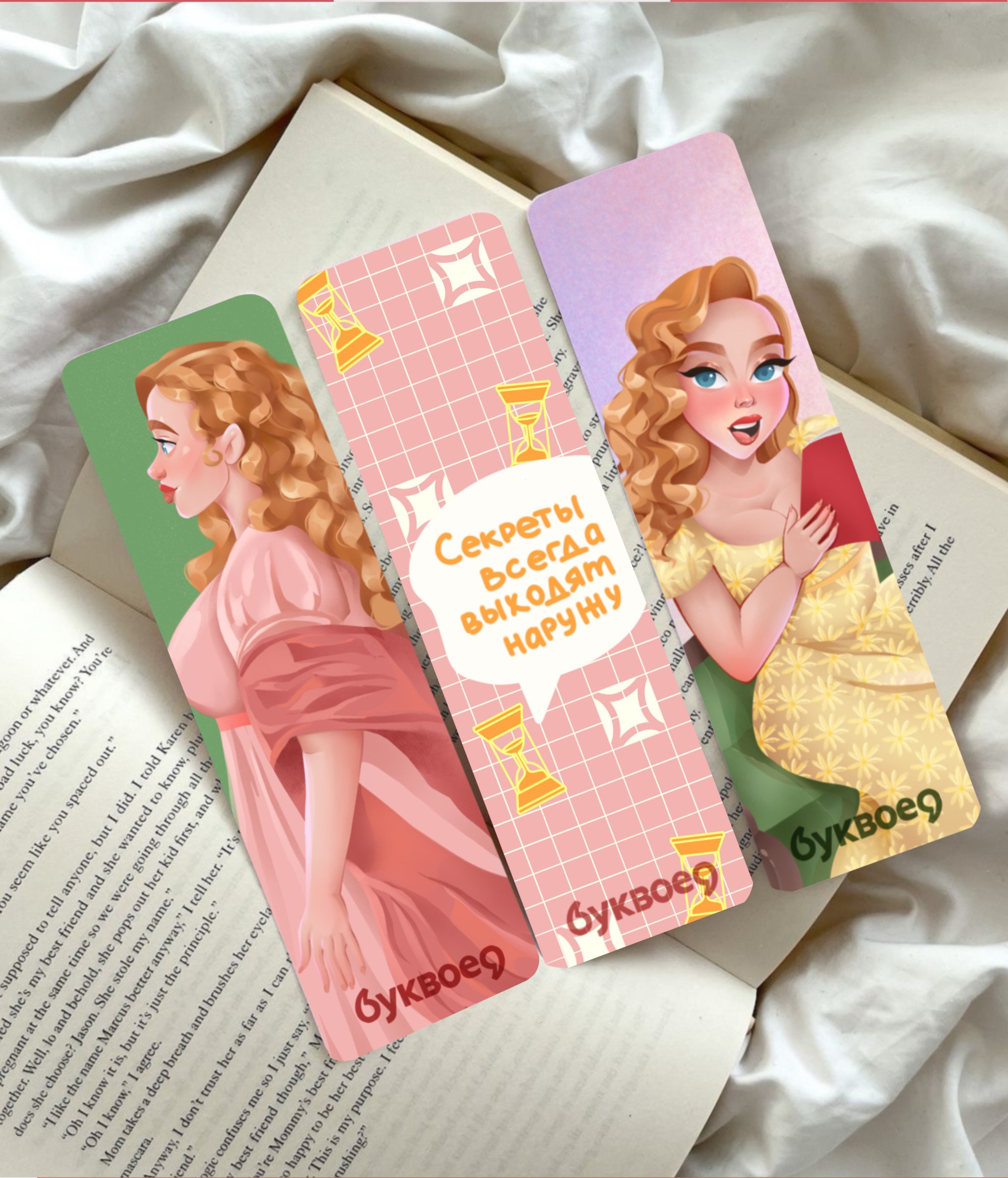 Реклама книжного магазина Буквоед — Изображение №6 — Иллюстрация на Dprofile